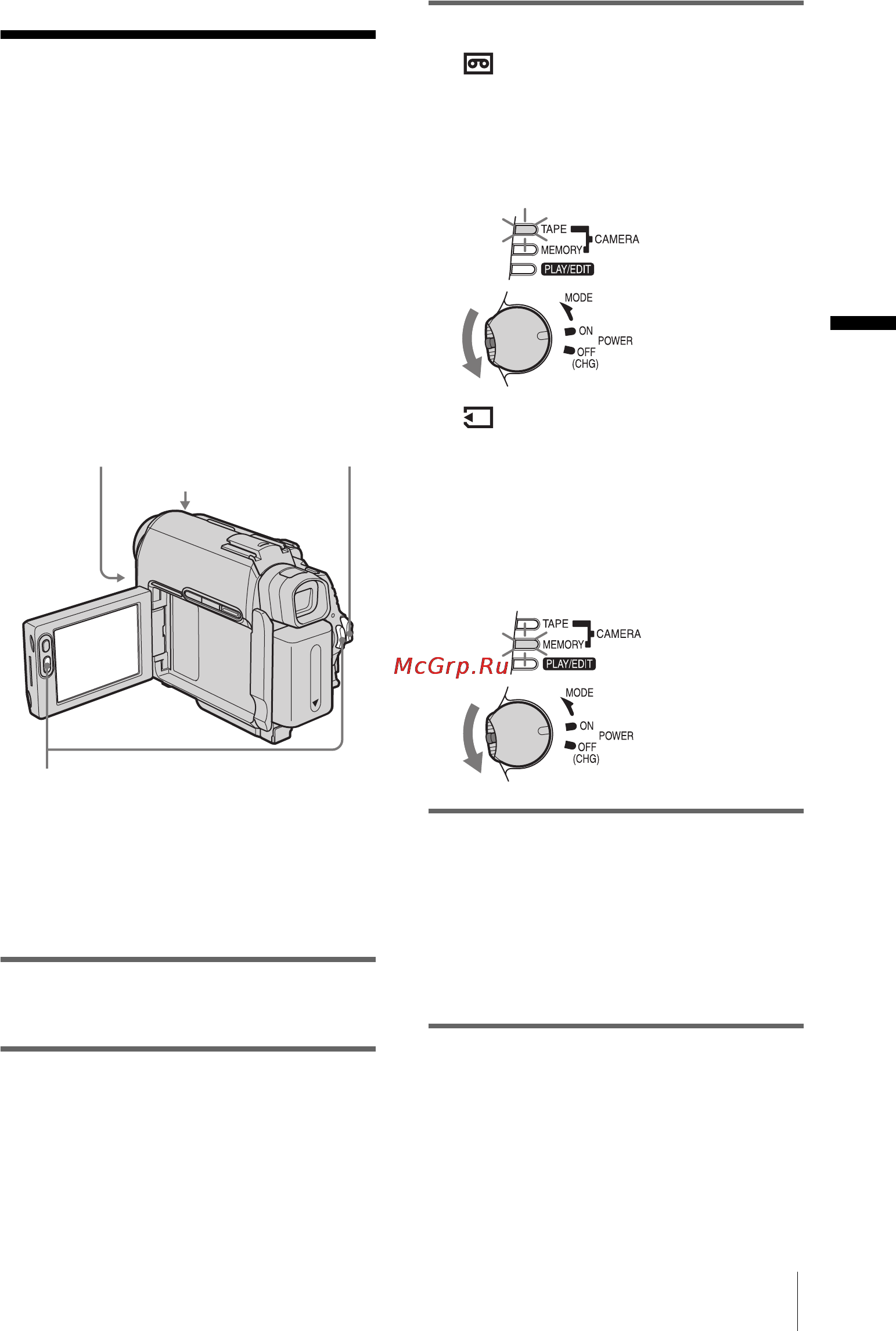 Sony DCR-HC30E [171/312] Çàïèñü ôèëüìîâ