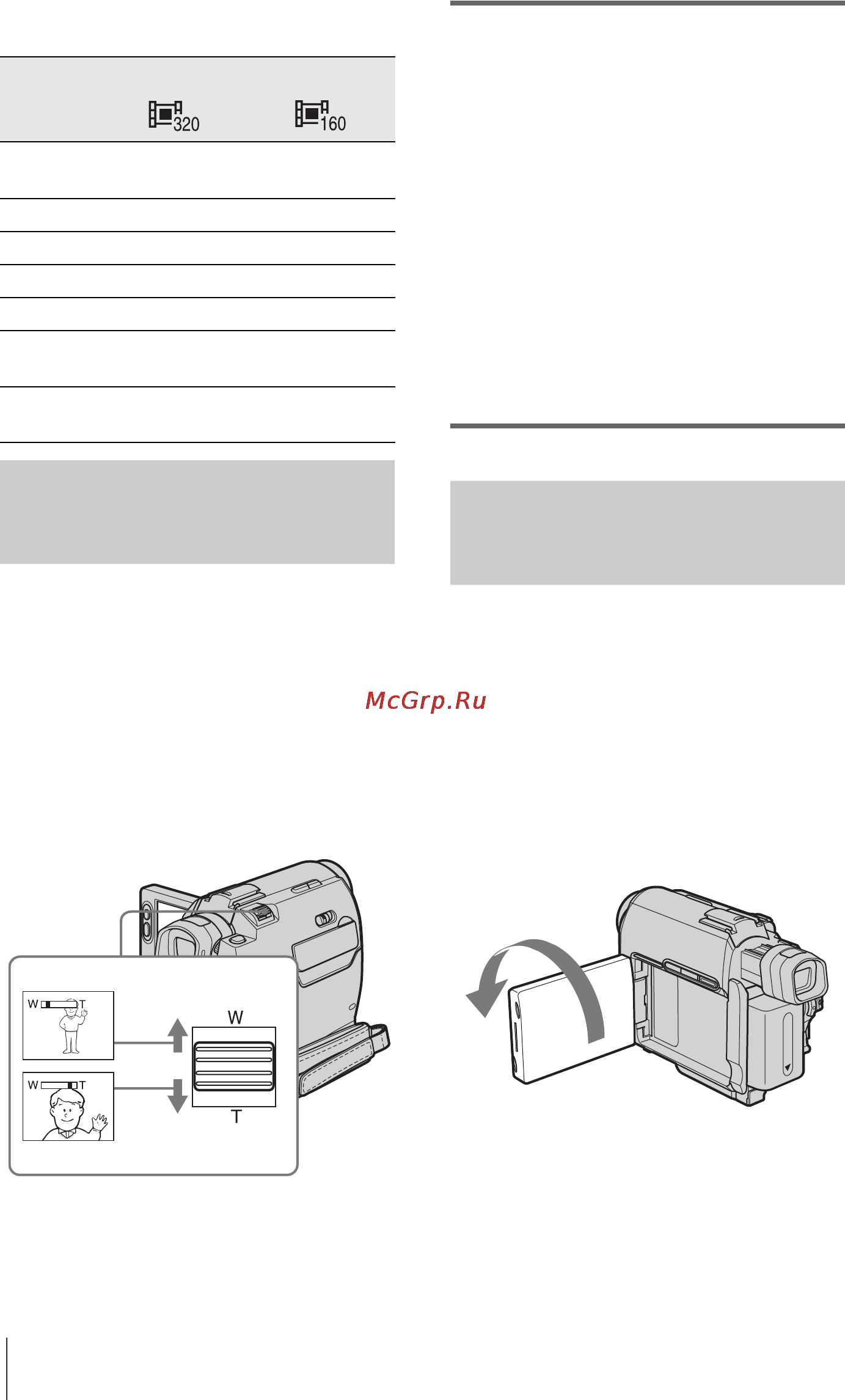 Sony DCR-HC40E [174/312] Èñïîëüçîâàíèå ôóíêöèè ò²àíñôîêàöèè