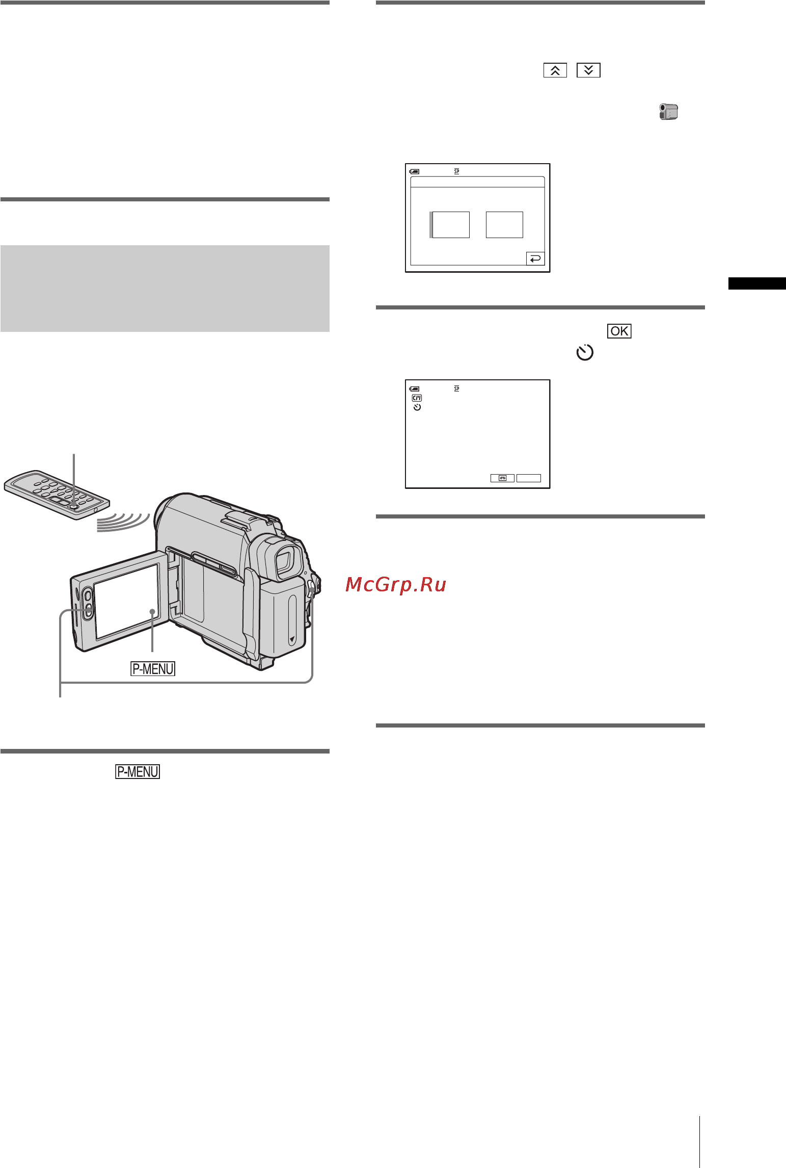 Sony DCR-HC40E [175/312] Èñïîëüçîâàíèå òàéìå²à ñàìîçàïóñêà