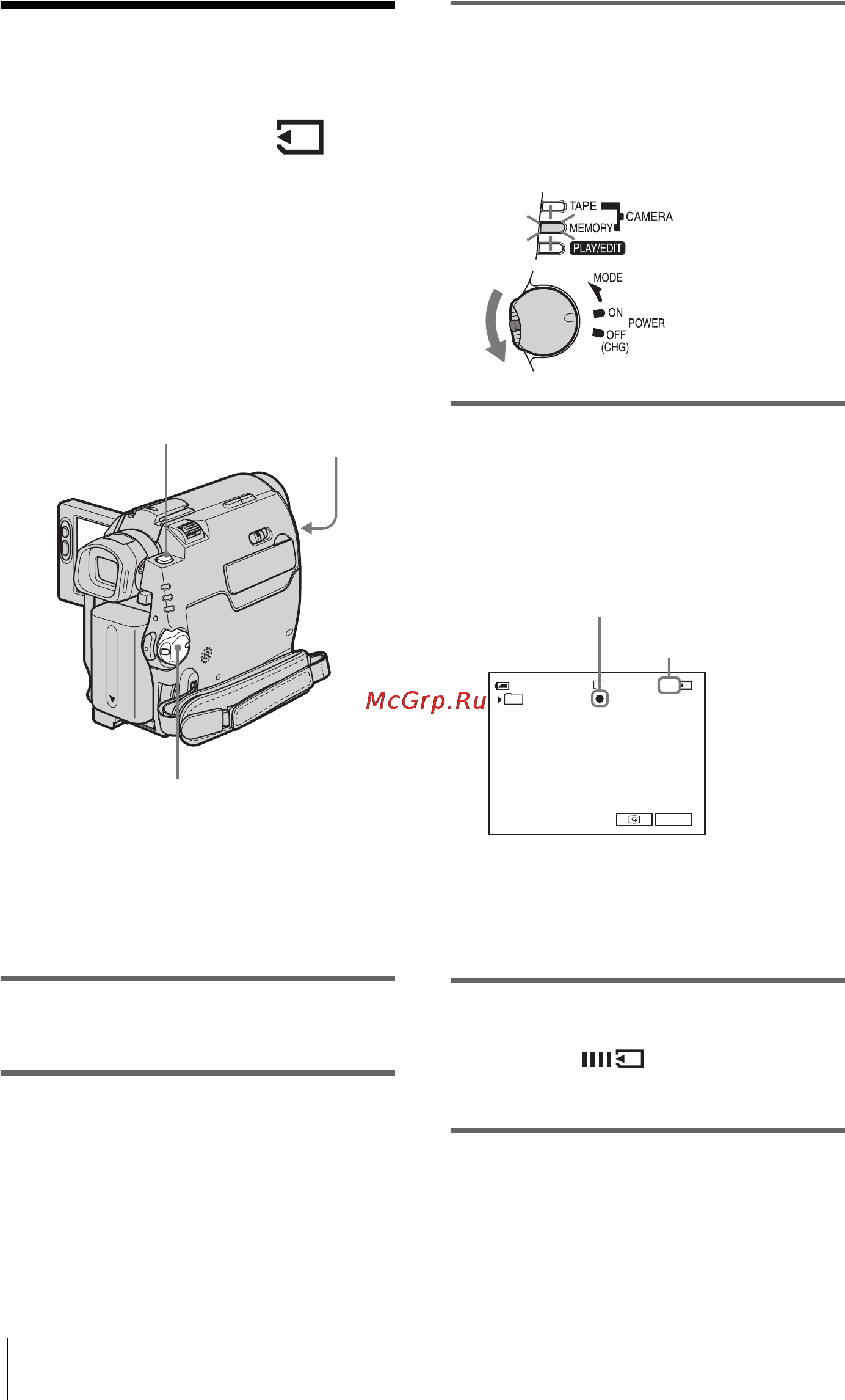 Sony DCR-HC30E [176/312] Çàïèñü íåïîäâèæíûõ èçîá²àæåíèé ôîòîñúåìêà â ïàìøòü