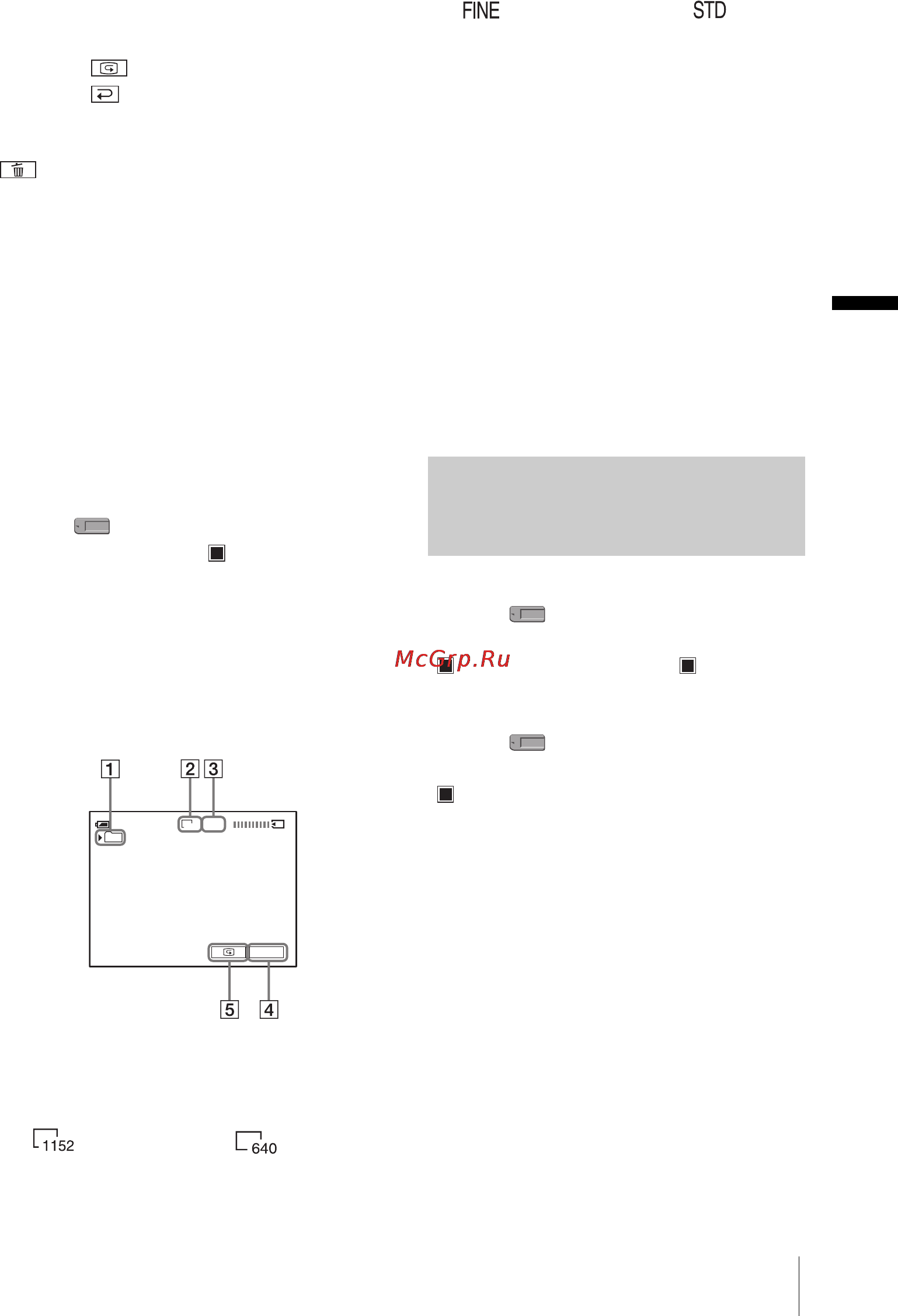 Sony DCR-HC40E [177/312] Âûáî² êà åñòâà èëè ²àçìå²à èçîá²àæåíèø