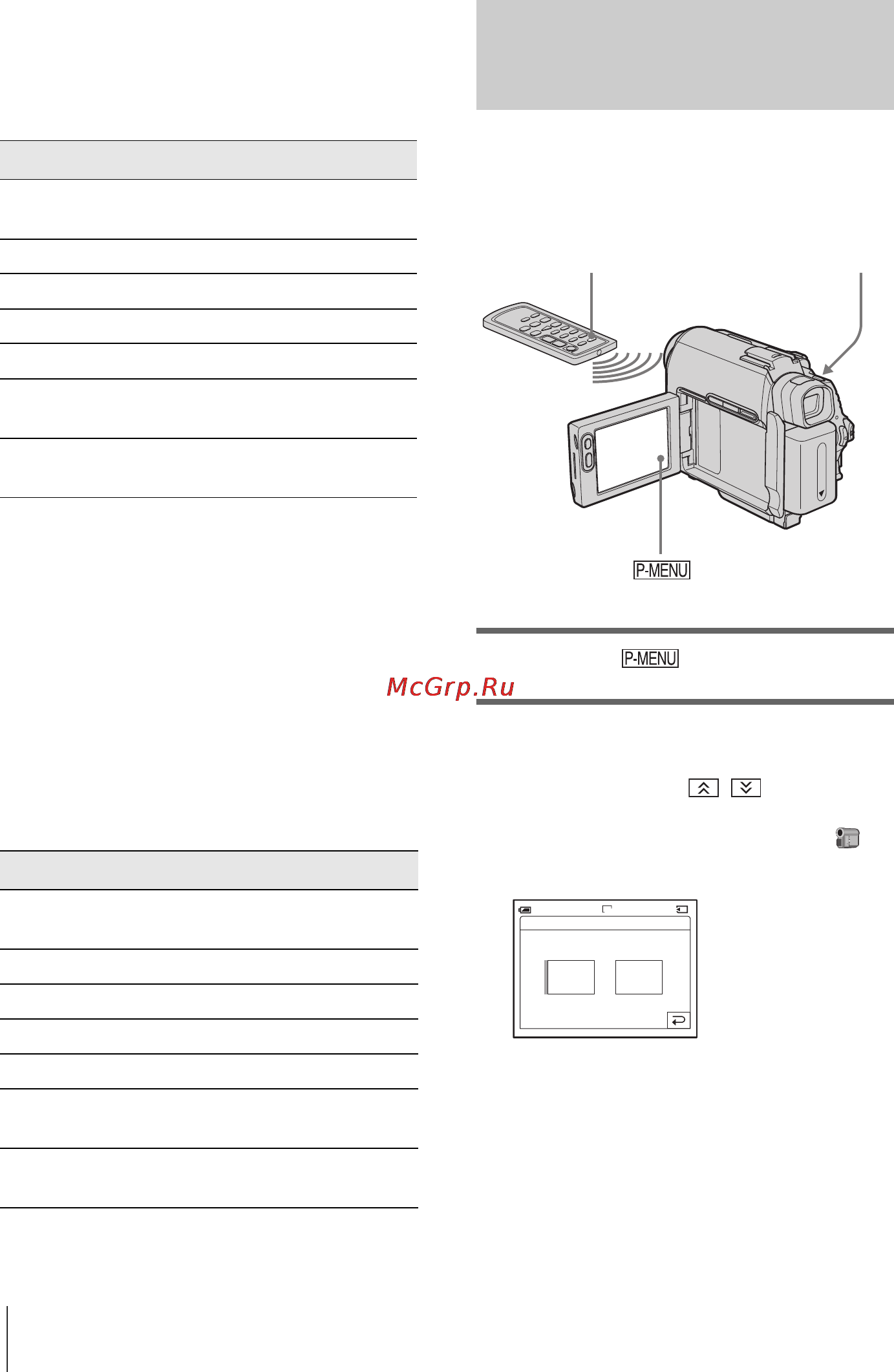 Sony DCR-HC40E [178/312] Èñïîëüçîâàíèå òàéìå²à ñàìîçàïóñêà