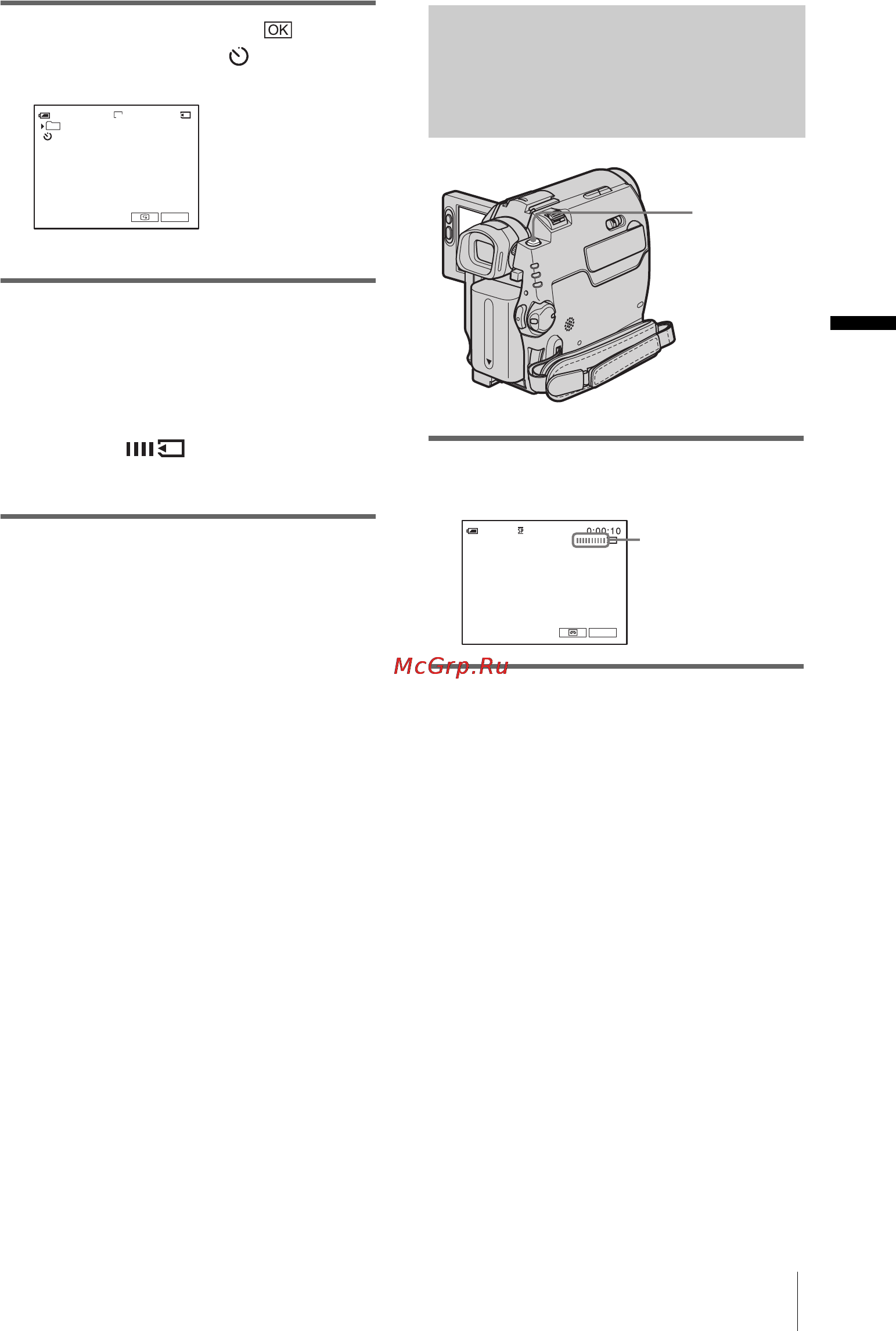 Sony DCR-HC30E [179/312] Çàïèñü íåïîäâèæíîãî èçîá²àæåíèø íà memory stick duo âî â²åìø çàïèñè ôèëüìà íà êàññåòó