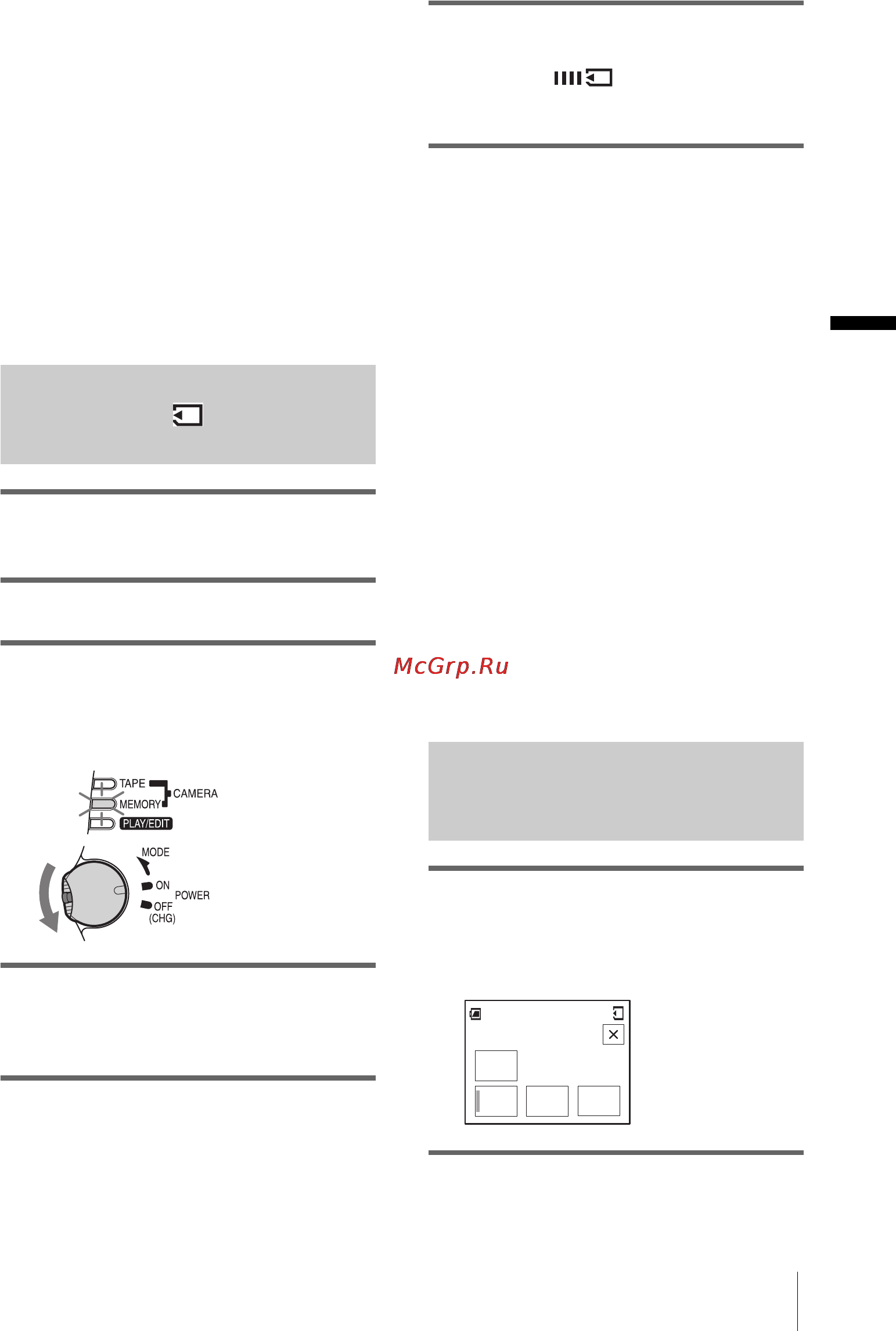 Sony DCR-HC30E [181/312] Çàïèñü íåïîäâèæíîãî èçîá²àæåíèø