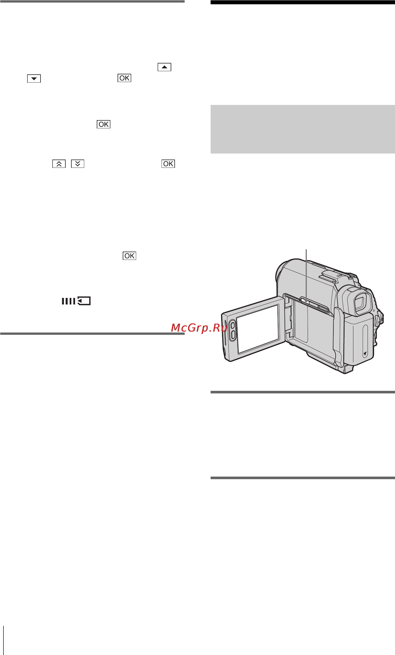 Sony DCR-HC40E [182/312] Ãåãóëè²îâêà æêñïîçèöèè äëø îáúåêòîâ ñ ïîäñâåòêîé