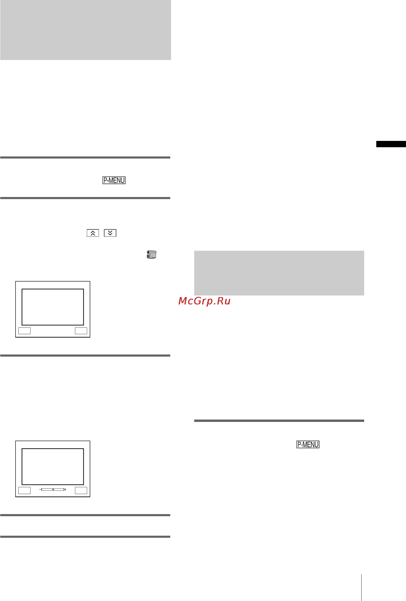 Sony DCR-HC40E [183/312] Ôèêñàöèø æêñïîçèöèè äëø âûá²àííîãî ï²åäìåòà óíèâå²ñàëüíûé òî å íûé ôîòîæêñïîíîìåò²