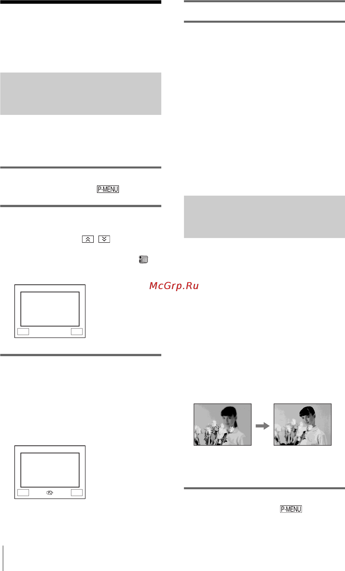 Sony DCR-HC40E [186/312] Ôîêóñè²îâêà íà îáúåêòå ñúåìêè spot focus