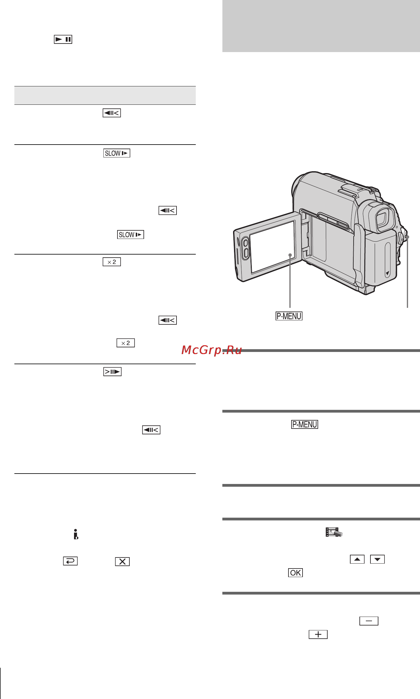 Sony DCR-HC40E [198/312] Ï²îñìîò² çàïèñåé ñ äîáàâëåíèåì æôôåêòîâ öèô²îâîé æôôåêò