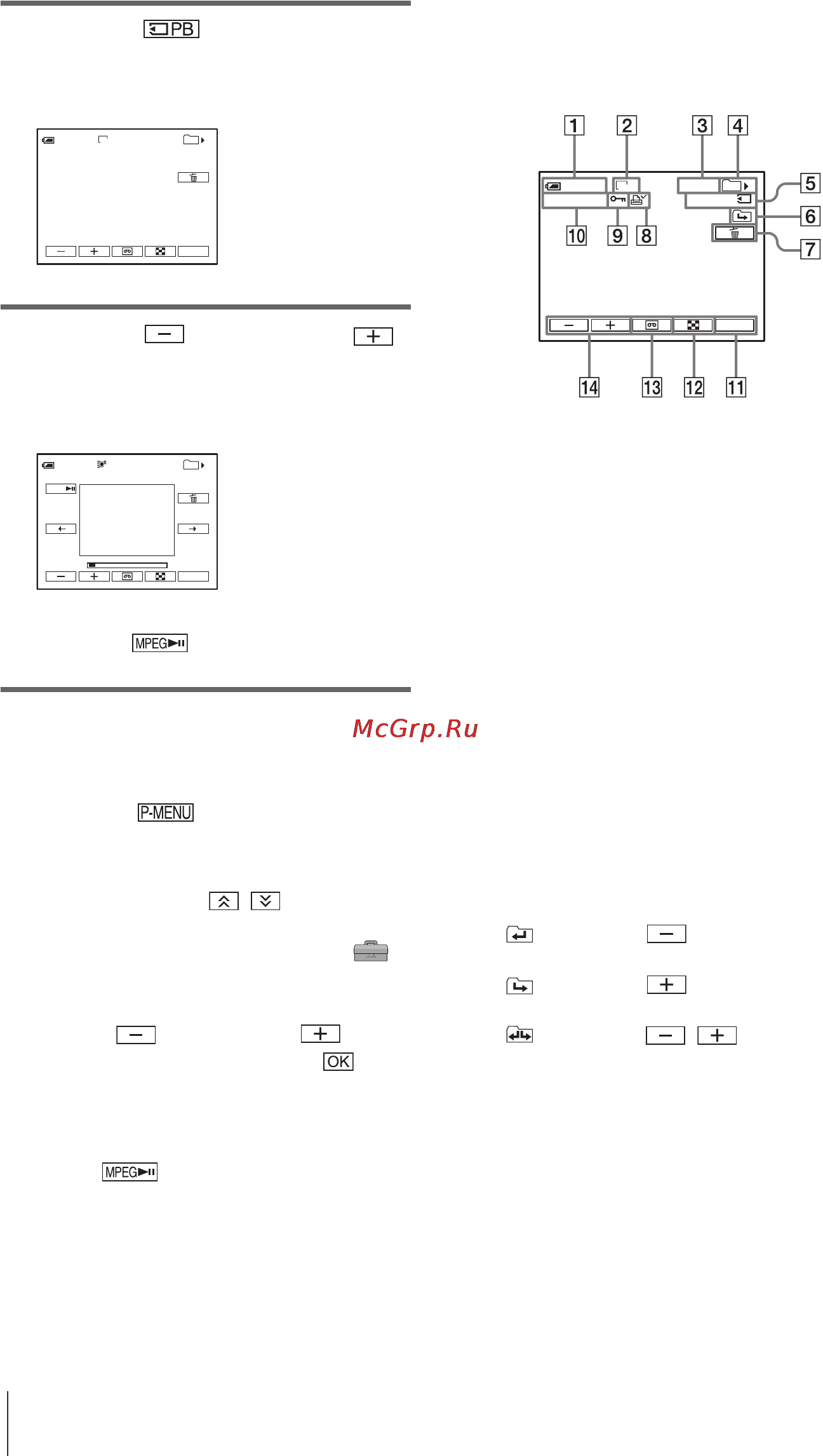 Sony DCR-HC40E [200/312] Индикаторы отображаемые во время воспроизведения memory stick duo