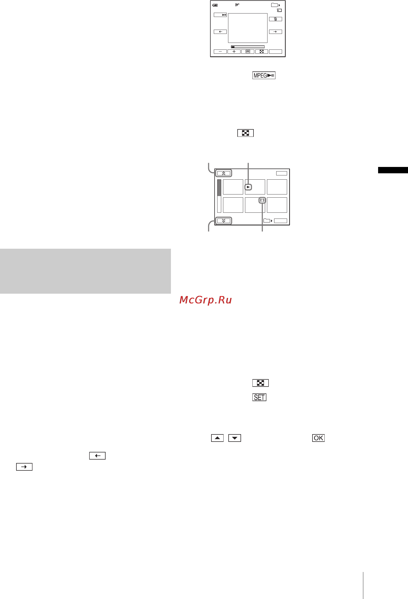 Sony DCR-HC30E [201/312] Âîñï²îèçâåäåíèå â ²àçëè íûõ ²åæèìàõ ñ memory stick duo