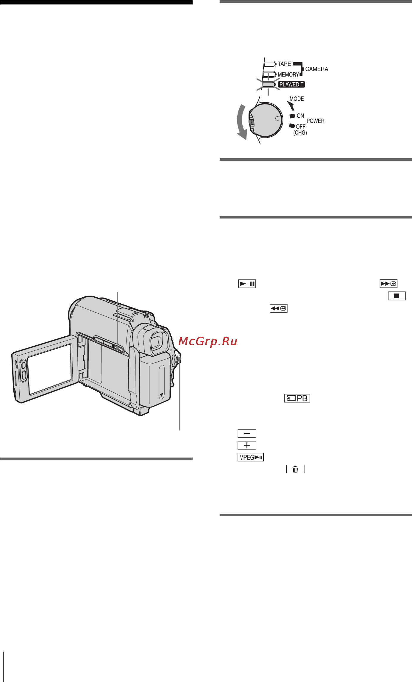 Sony DCR-HC30E [202/312] Простое выполнение операций воспроизведения