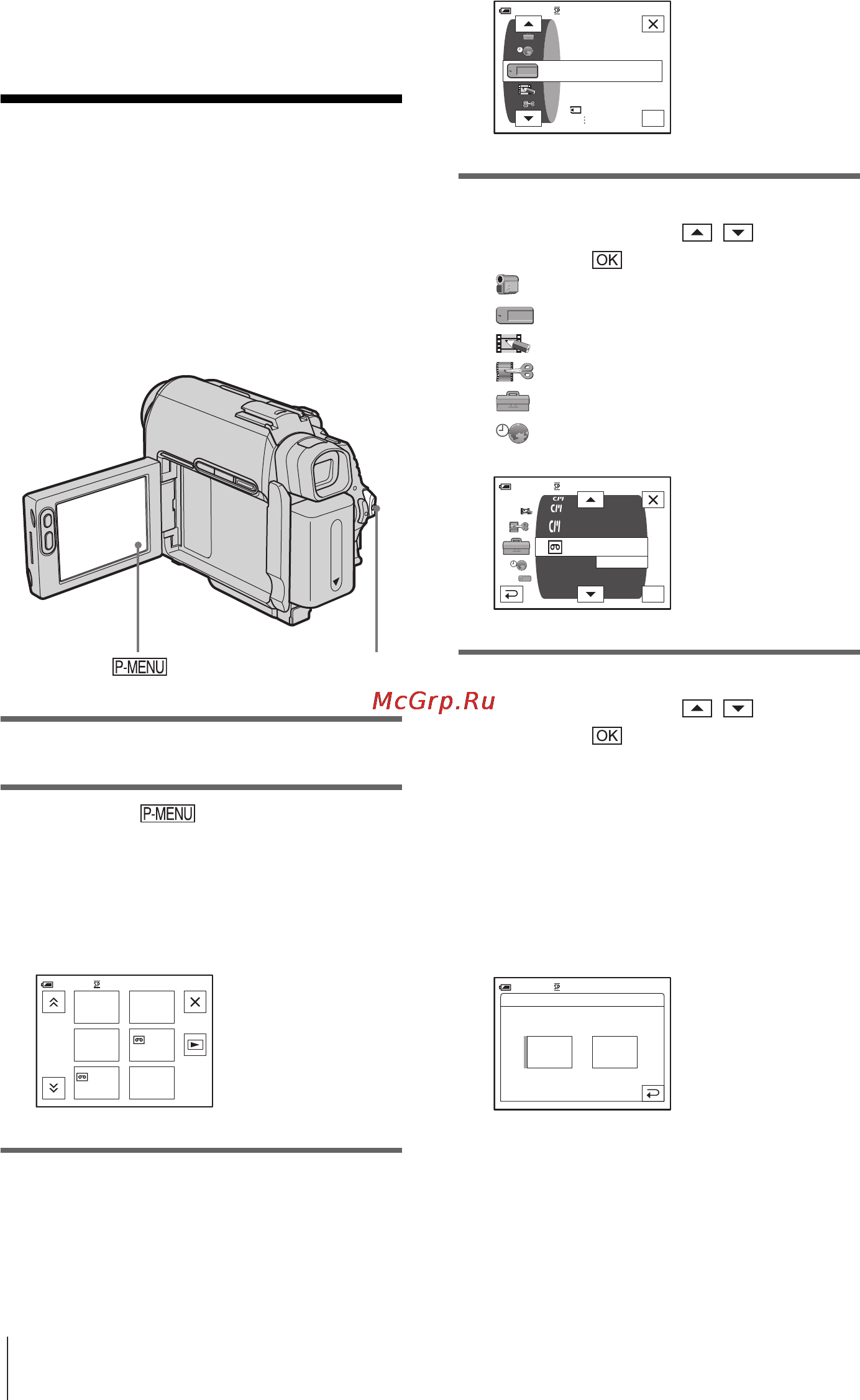 Sony DCR-HC40E [212/312] Âûáî² æëåìåíòîâ ìåí