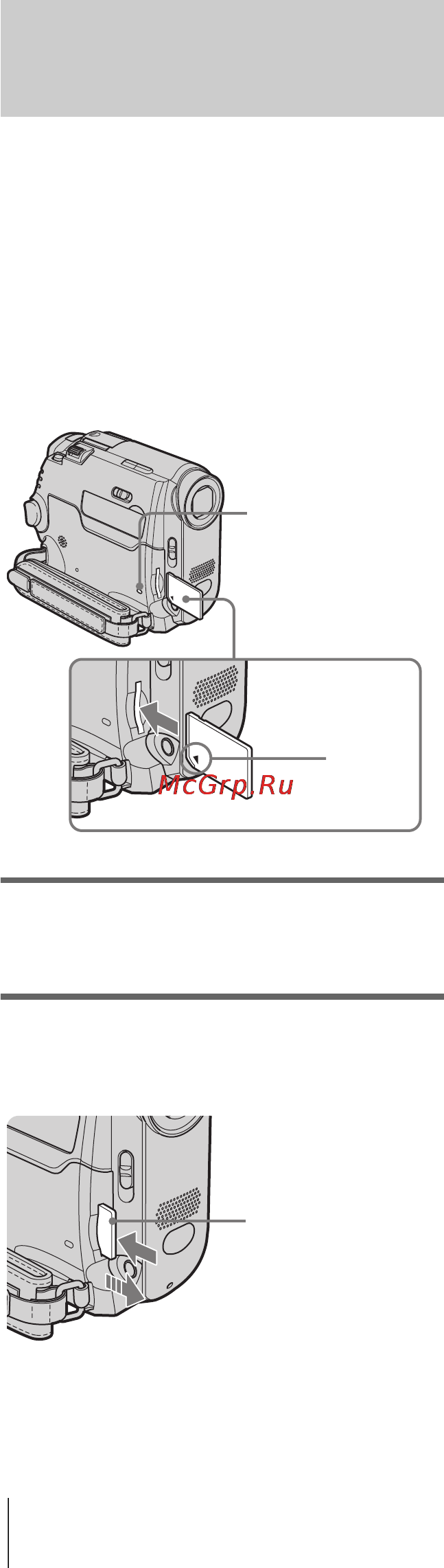 Sony DCR-HC30E [22/312] Sätta i ett memory stick duo