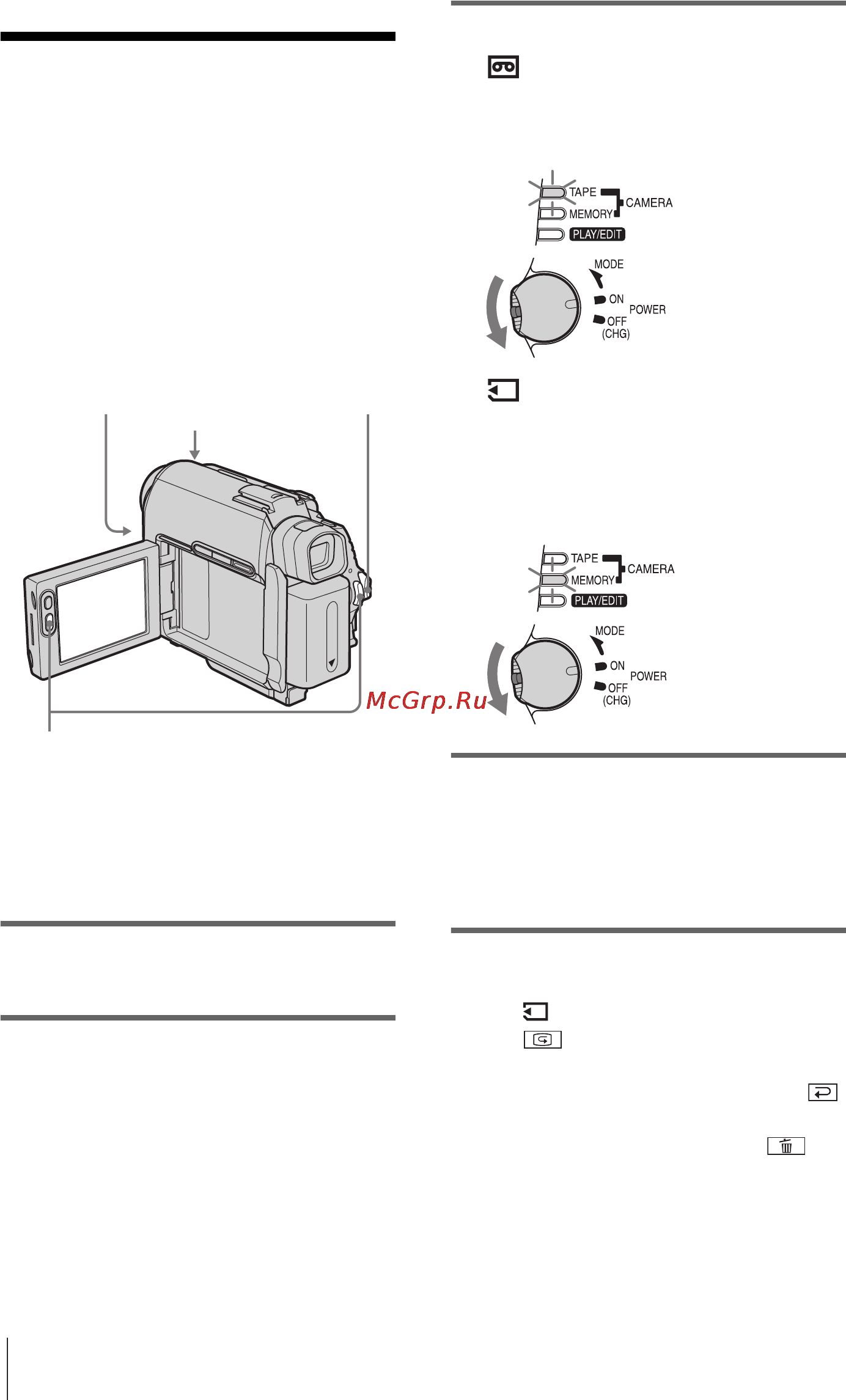 Sony DCR-HC40E [24/312] Spela in filmer