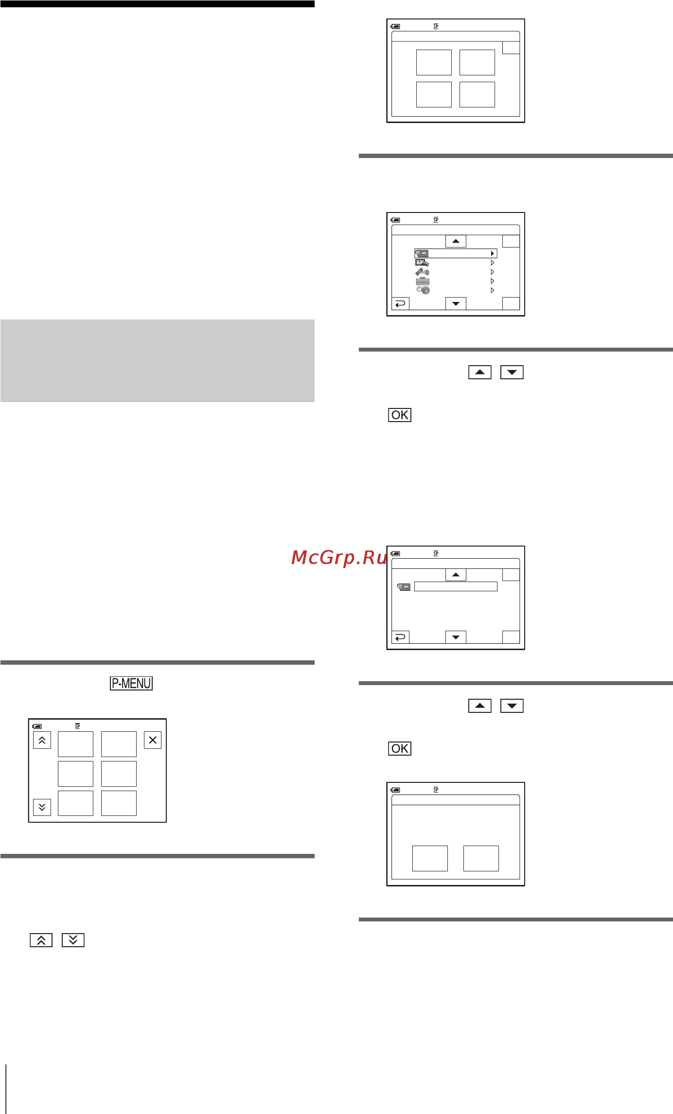 Sony DCR-HC40E [242/312] Íàñò²îéêà ïå²ñîíàëüíîãî ìåí
