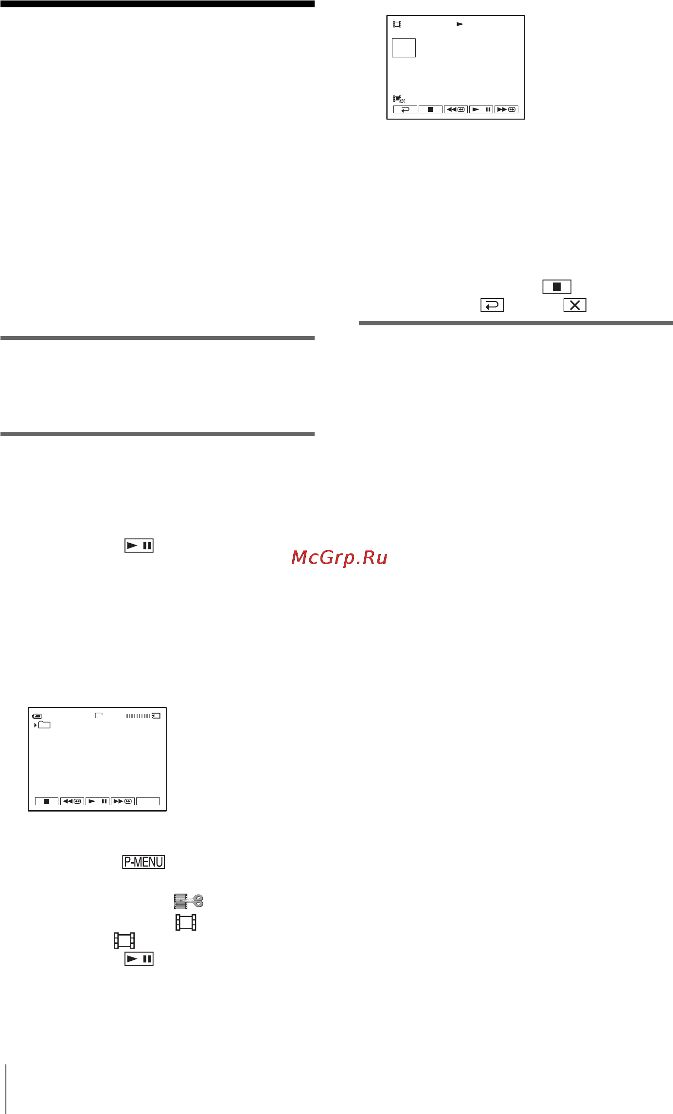 Sony DCR-HC40E [250/312] Ïå²åçàïèñü èçîá²àæåíèé ñ êàññåòû íà memory stick duo