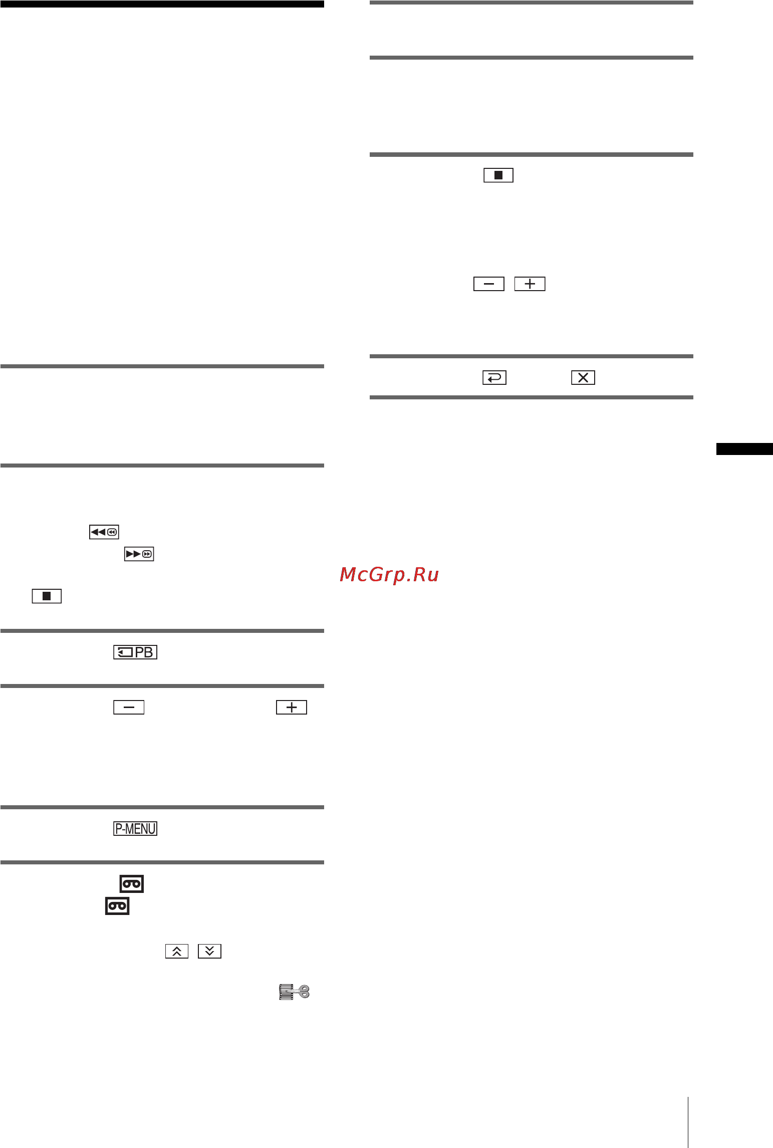Sony DCR-HC30E [251/312] Ïå²åçàïèñü íåïîäâèæíûõ èçîá²àæåíèé ñ memory stick duo íà êàññåòó