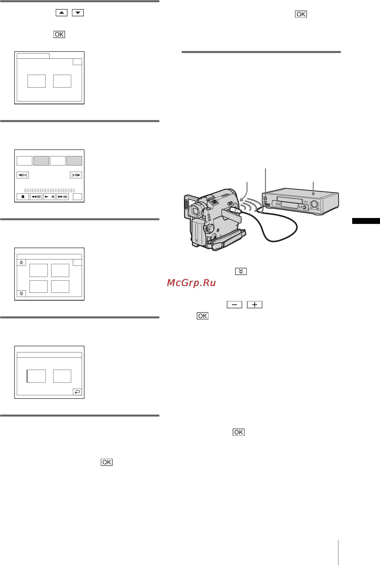 Sony DCR-HC30E [253/312] Перезапись монтаж