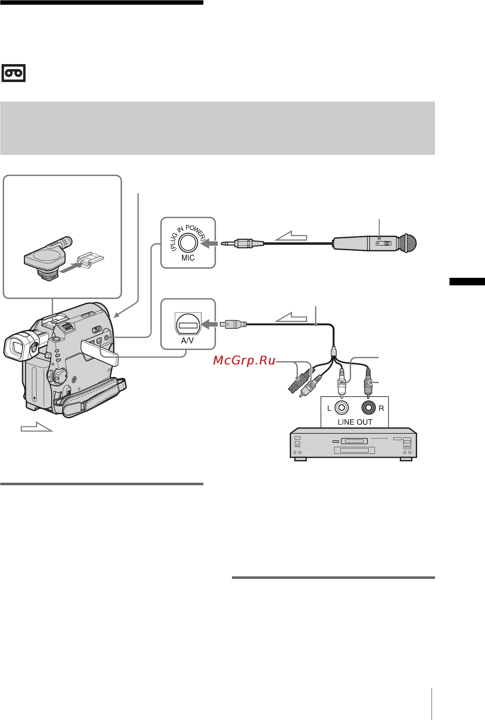 Sony DCR-HC40E [259/312] Ïå²åçàïèñü çâóêà íà çàïèñàííó êàññåòó
