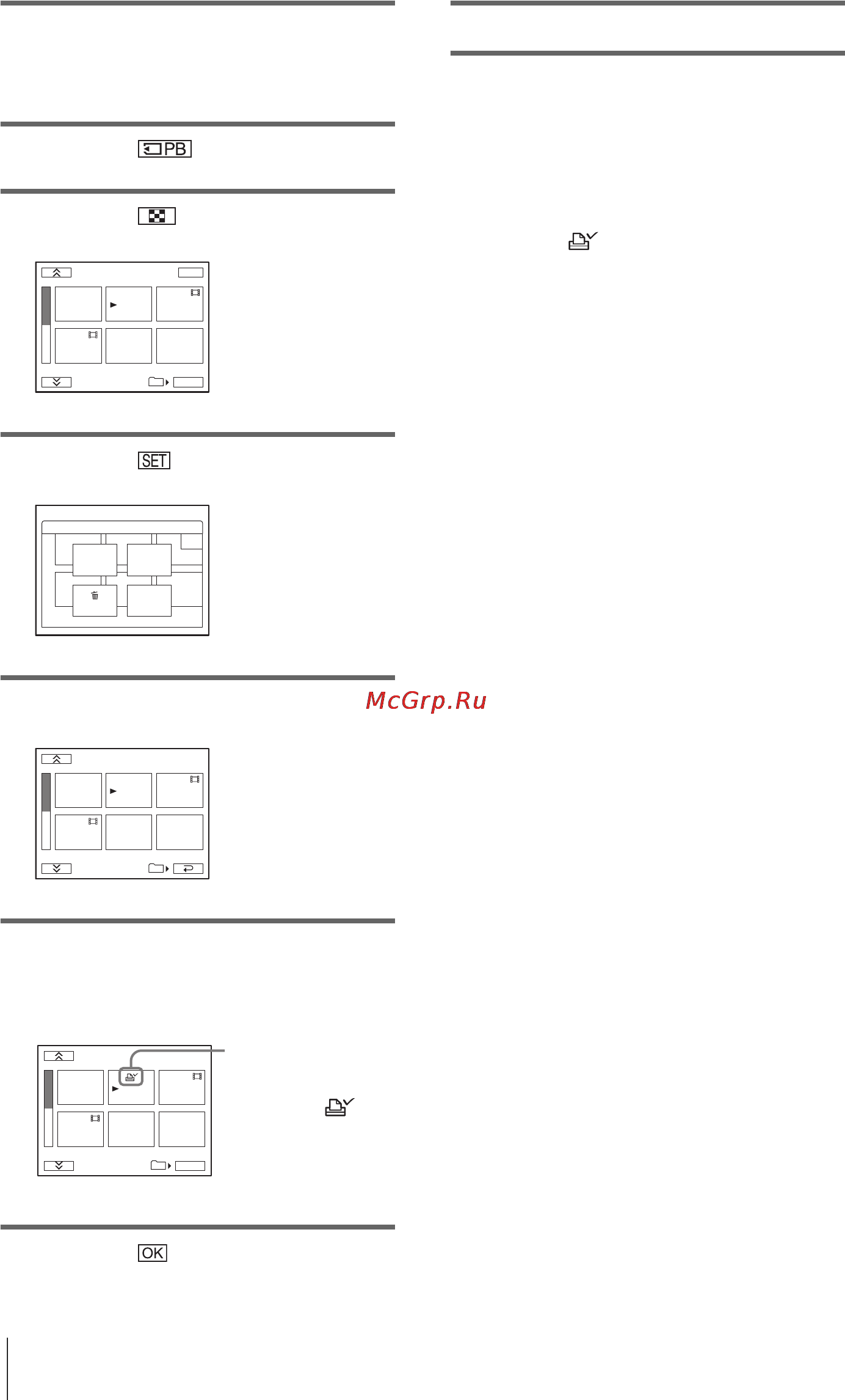 Sony DCR-HC40E [264/312] Отмена установки метки печати