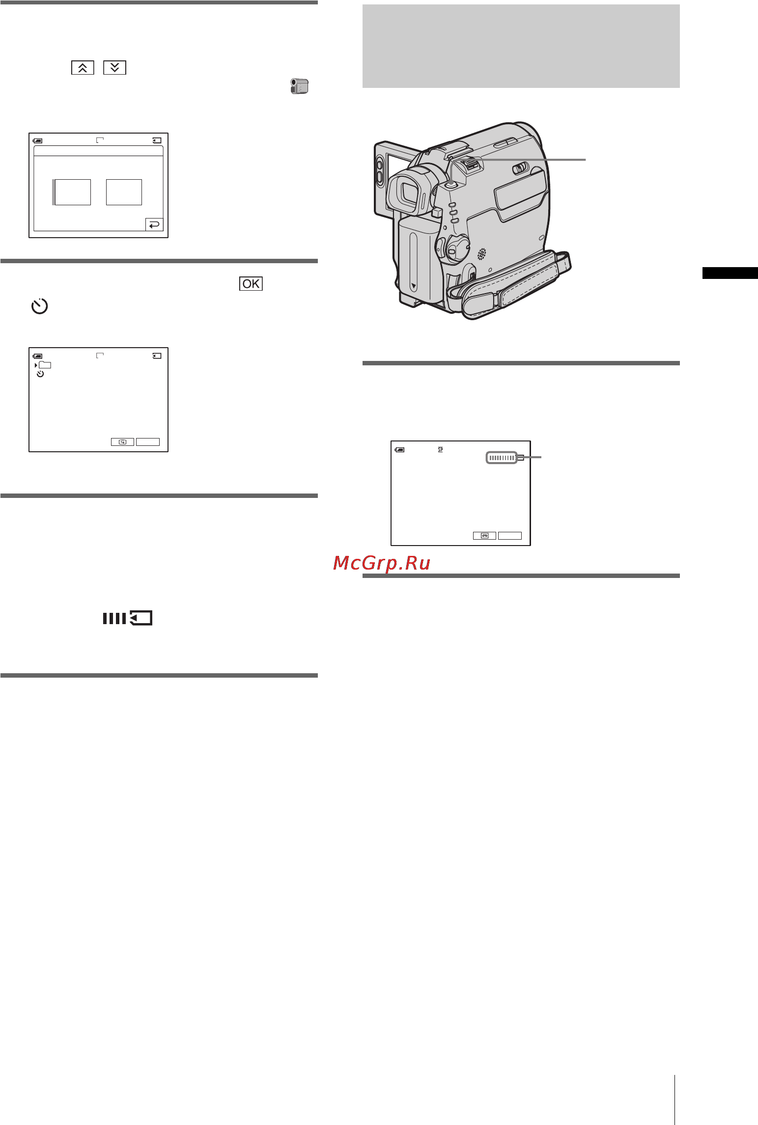 Sony DCR-HC30E [31/312] Inspelning av stillbilder på memory stick duo när du spelar in film på band