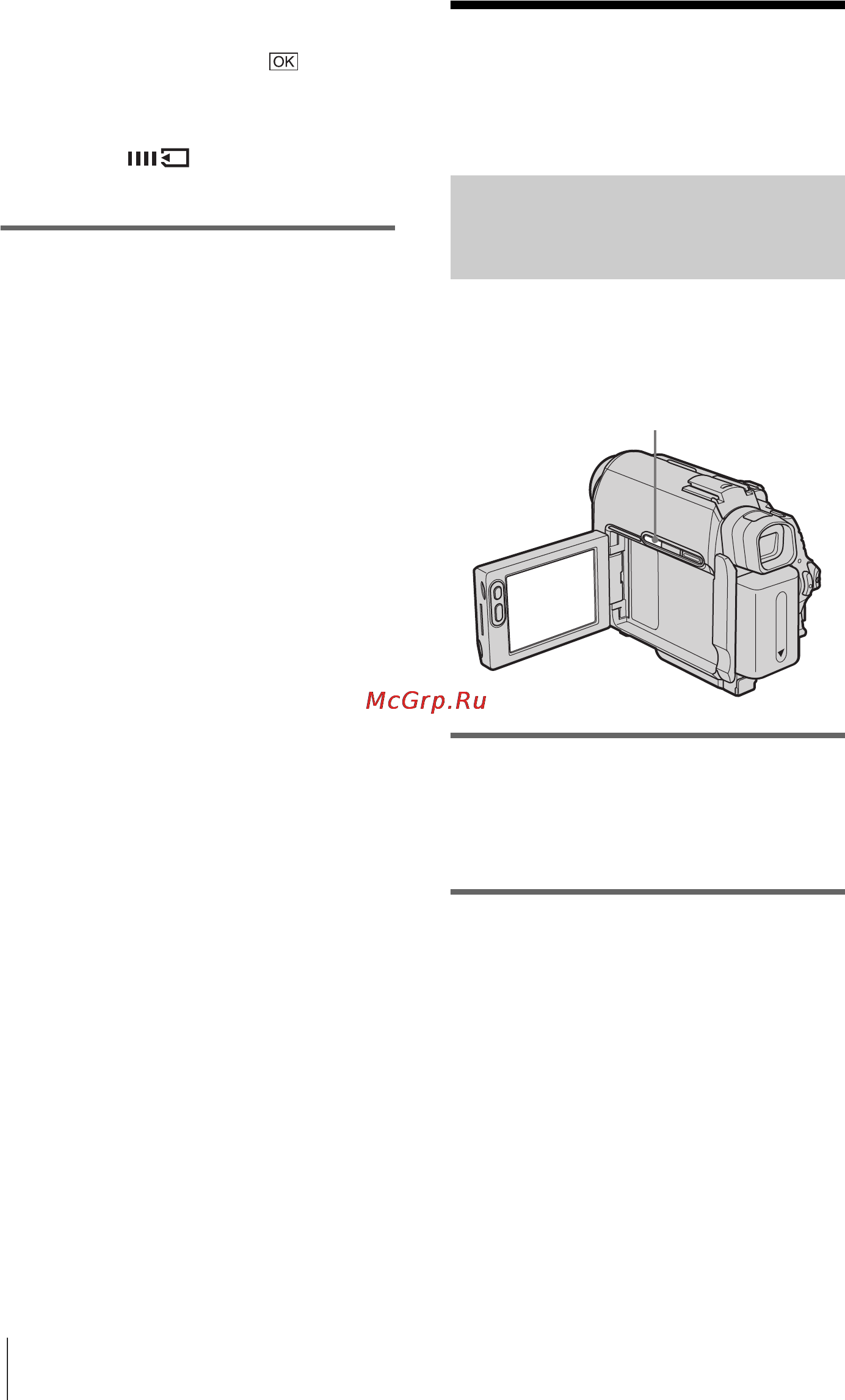 Sony DCR-HC40E [34/312] Exponeringsinställning för motiv i motljus
