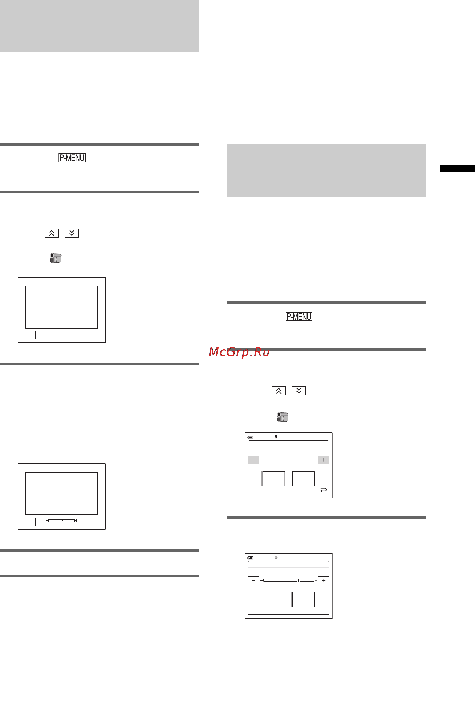 Sony DCR-HC40E [35/312] Låsa exponeringen på det valda motivet flexibel punktmätning