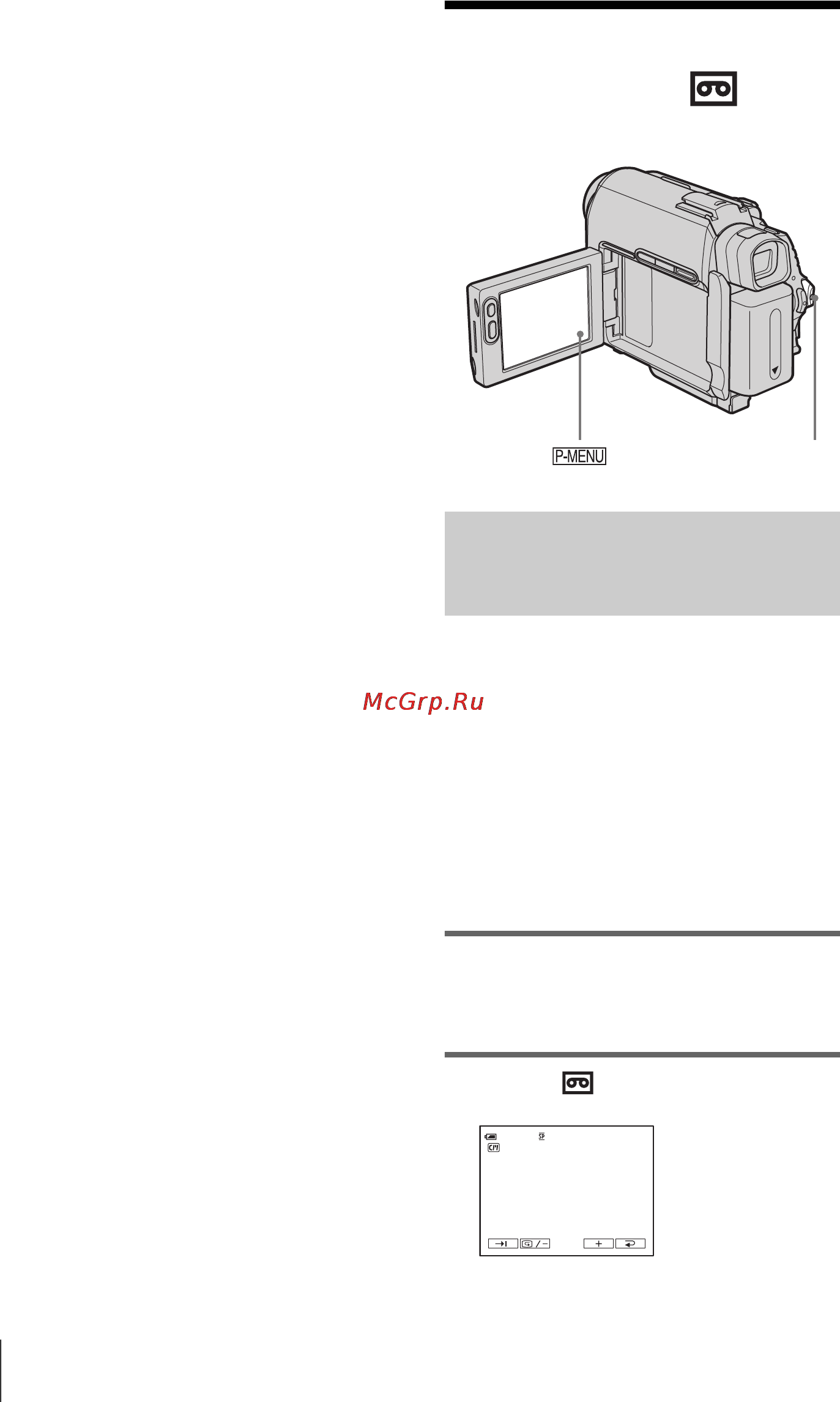 Sony DCR-HC40E [44/312] Söka efter det sista avsnittet i den senaste inspelningen end search