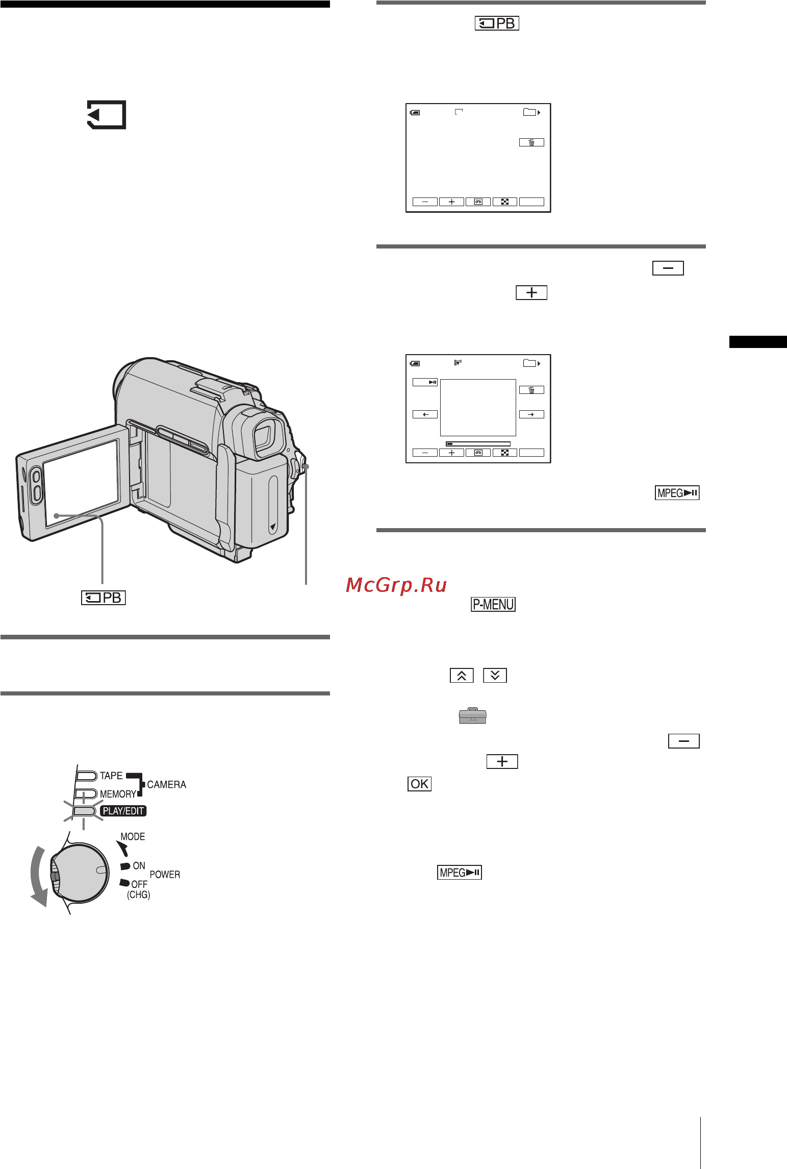 Sony DCR-HC30E [49/312] Avbryta eller göra paus i uppspelningen av filmer
