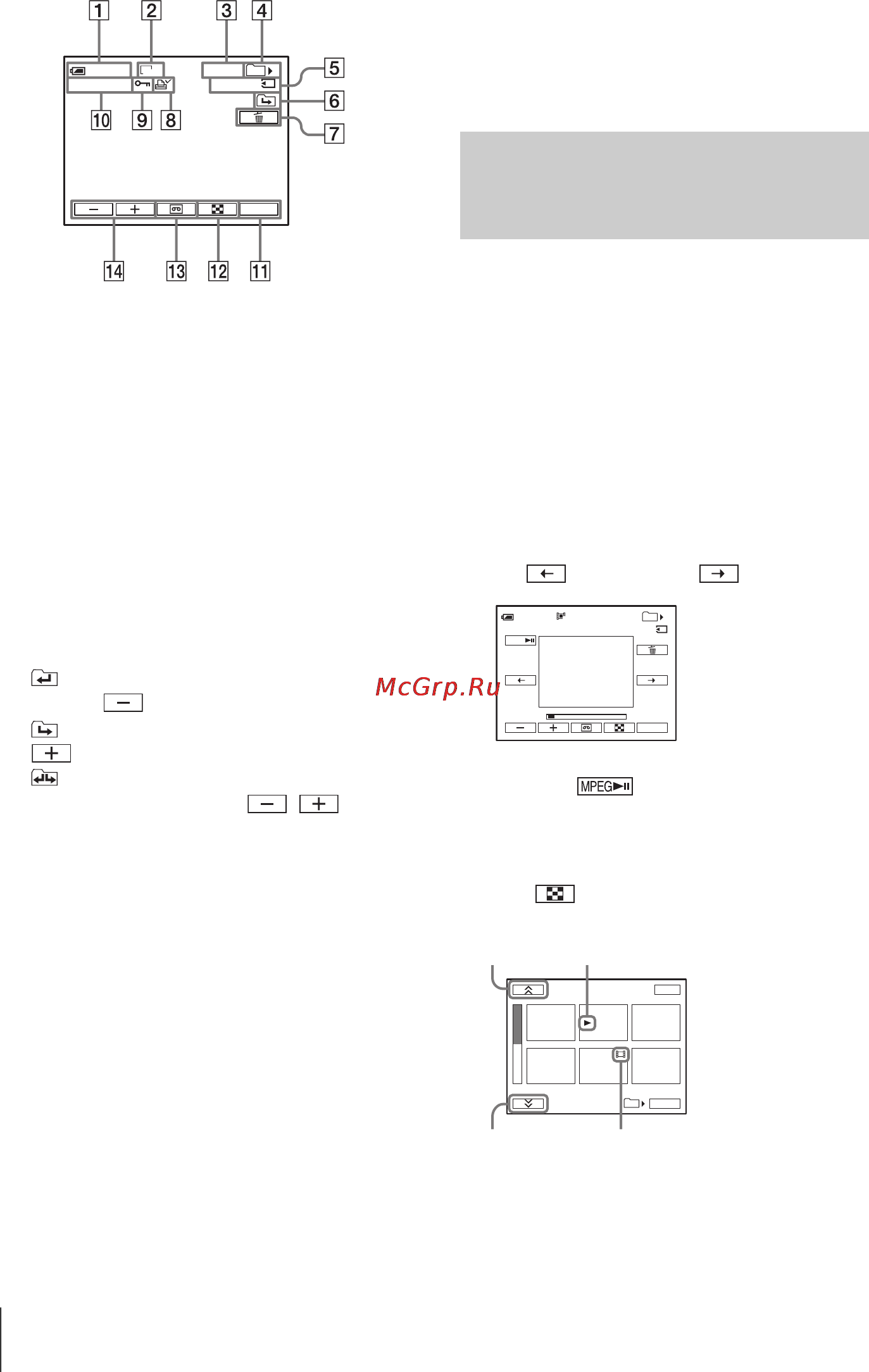 Sony DCR-HC40E [50/312] Indikatorer som visas under uppspelning av memory stick duo