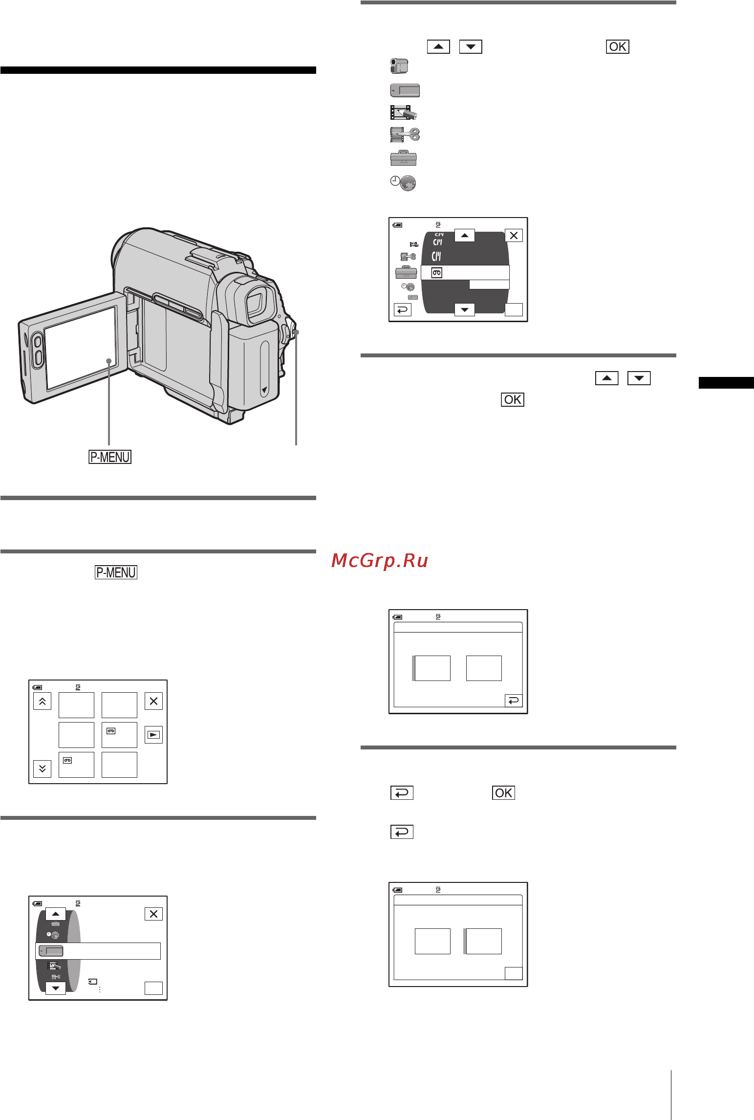 Sony DCR-HC40E [59/312] Använda menyerna