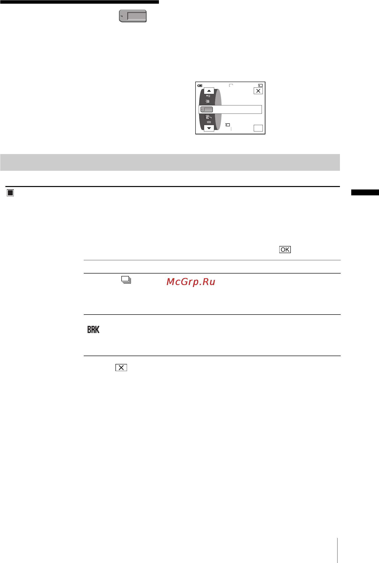 Sony DCR-HC40E [67/312] Använda menyn memory set burst quality image size all erase new folder osv