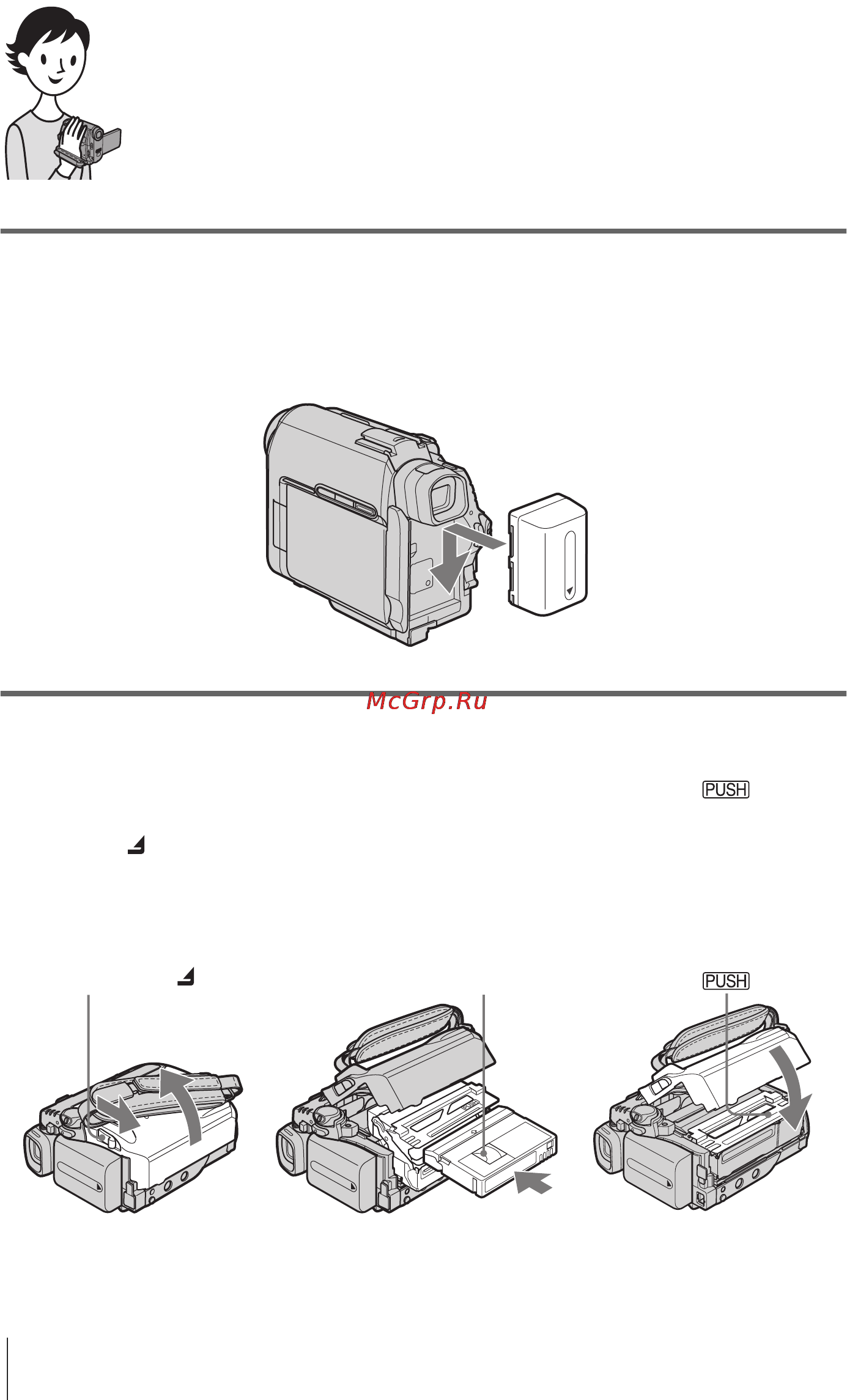 Sony DCR-HC30E [8/312] Spela in filmer