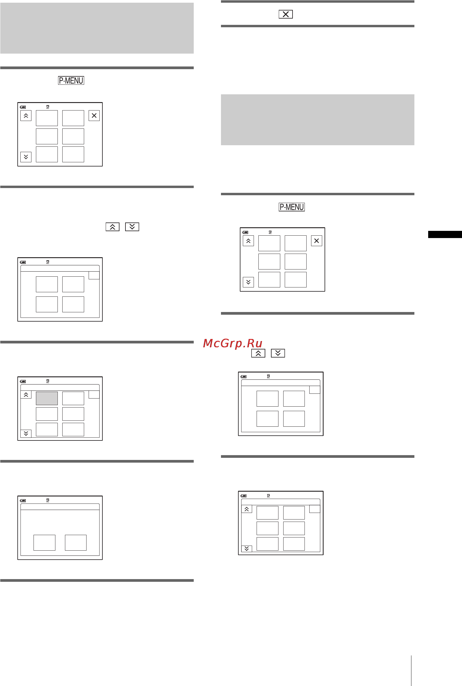 Sony DCR-HC40E [89/312] Bestäm i vilken ordning menyerna ska visas i den personliga menyn sortering