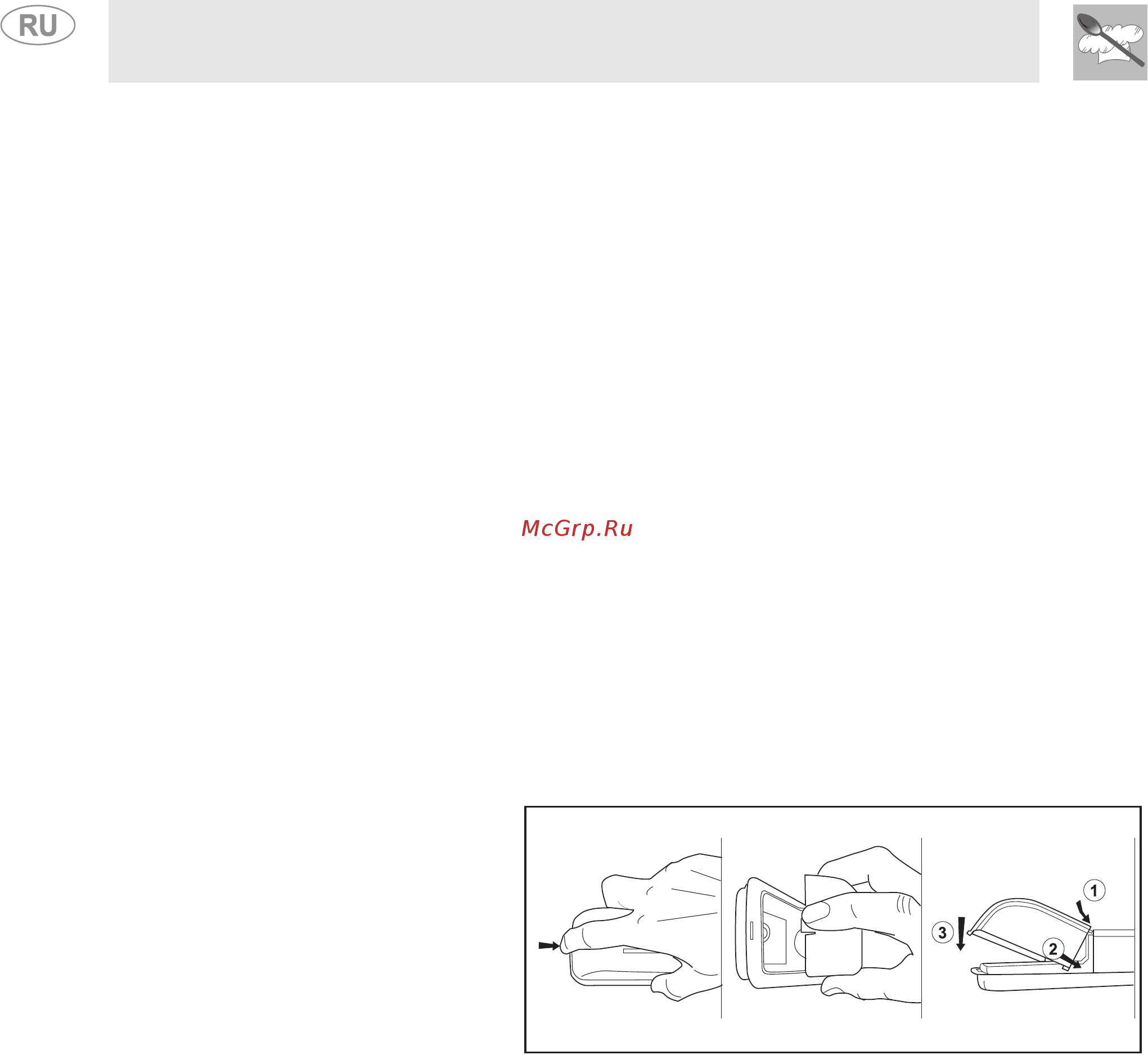 Smeg FAB10HLR [8/9] Инструкции для пользователя