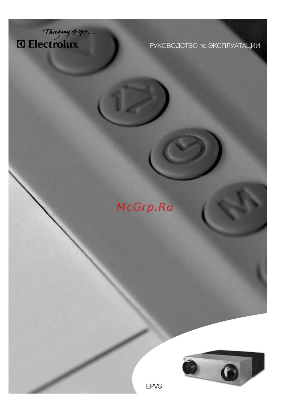 Electrolux EPVS-200 Инструкция по эксплуатации