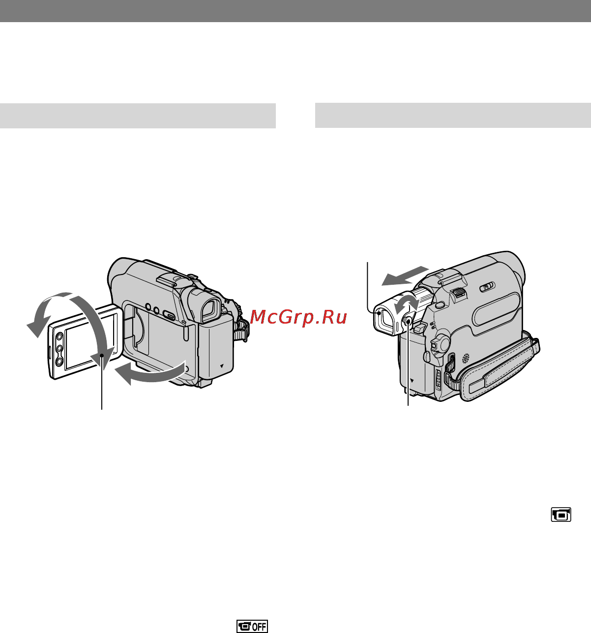 Sony DCR-HC19E [14/100] Шаг 4 регулировка панели жкд и видоискателя