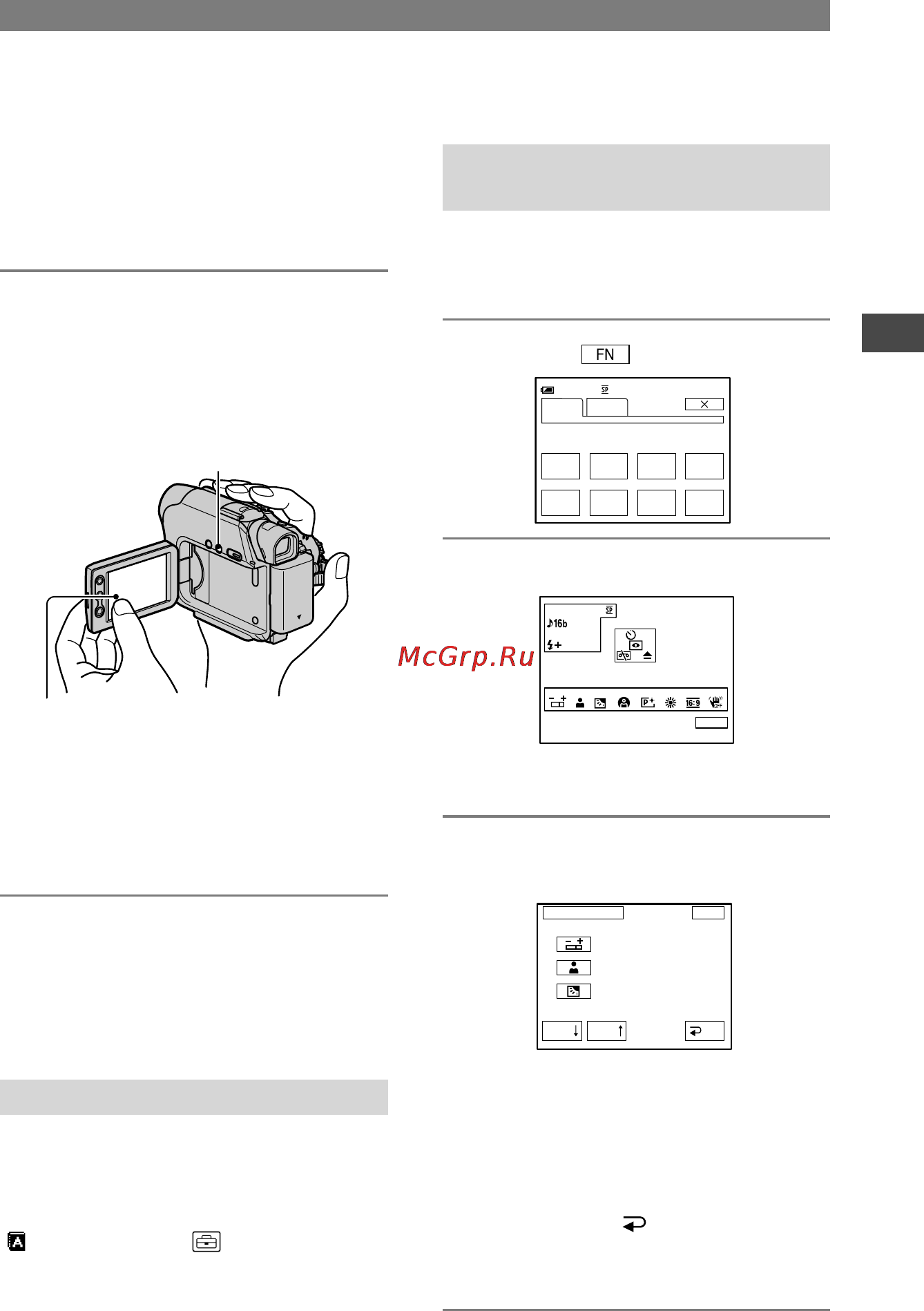 Sony DCR-HC19E [15/100] Проверка экранных индикаторов управление отображением