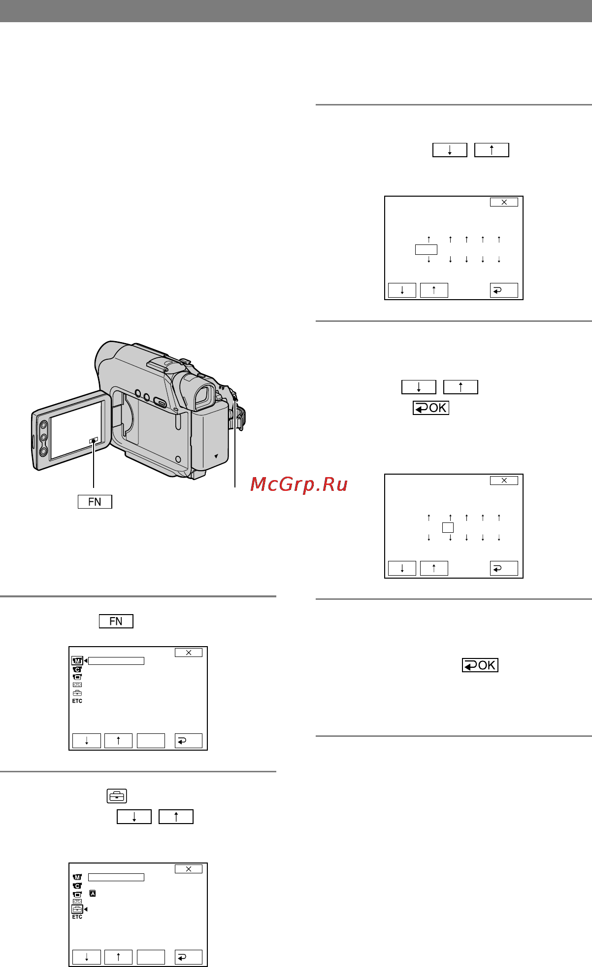 Sony DCR-HC19E [16/100] Шаг 6 установка даты и времени