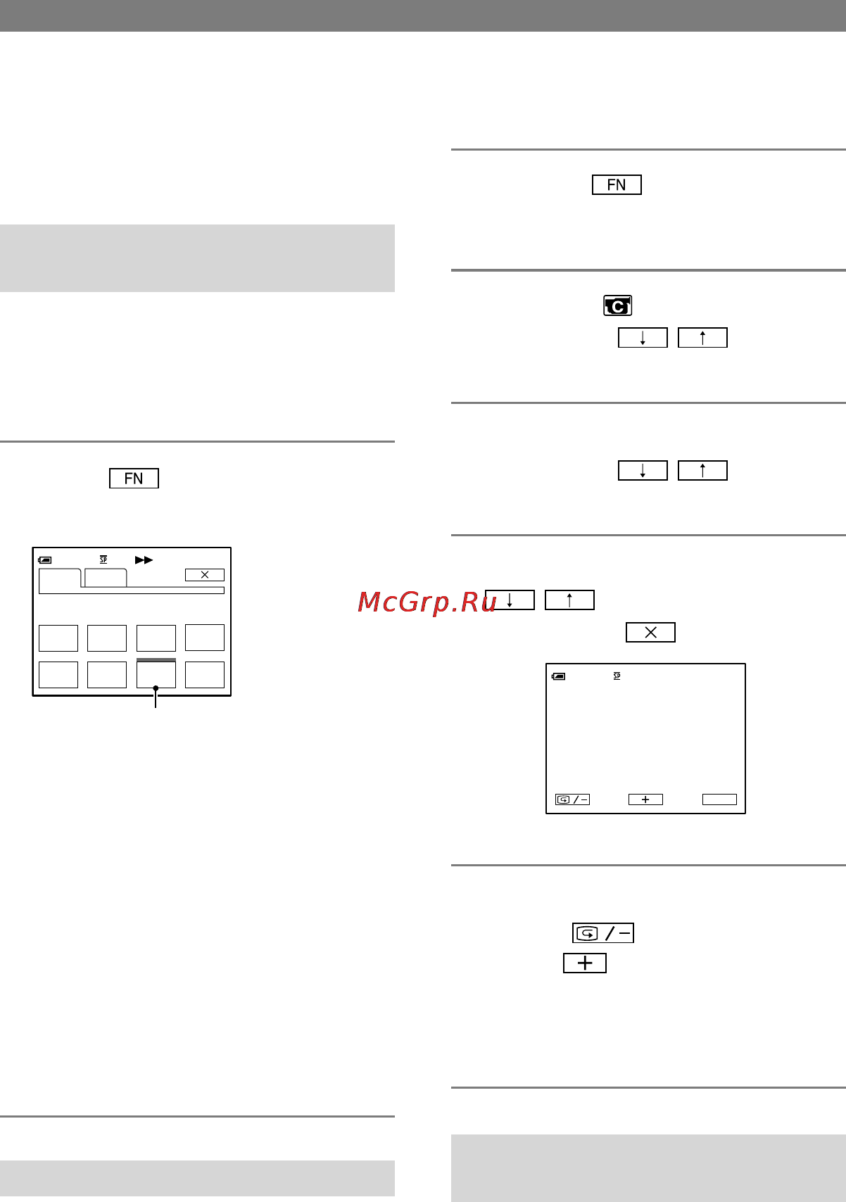Sony DCR-HC19E [26/100] Просмотр последних записанных эпизодов просмотр записи