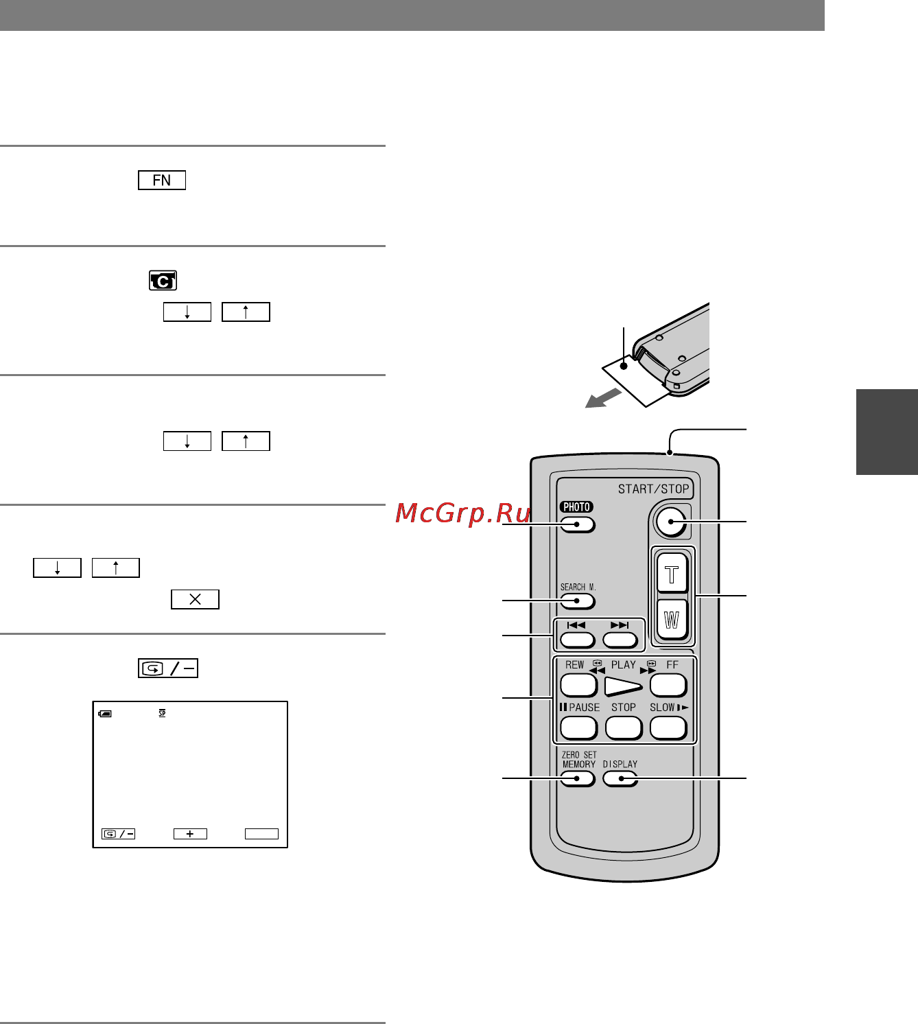 Sony DCR-HC19E [27/100] Пульт дистанционного управления dcr hc19e hc21e hc22e