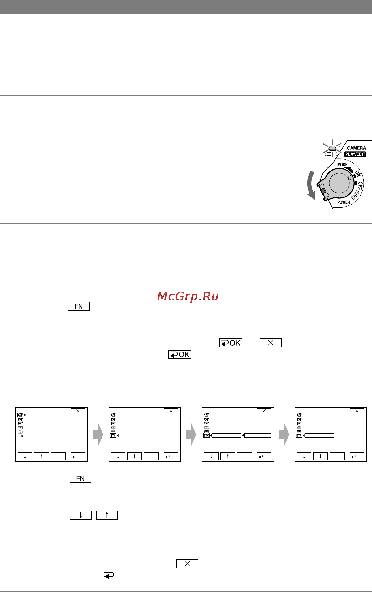 Sony DCR-HC19E [32/100] Использование меню