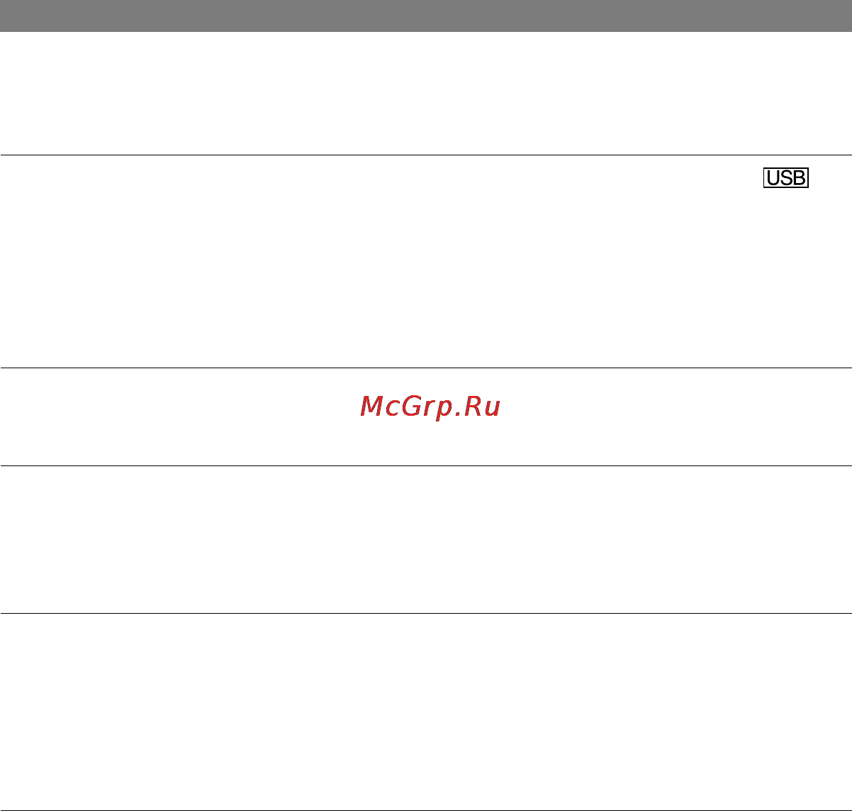 Sony DCR-HC19E [78/100] При передаче потоком по usb фильм воспроизводится рывками