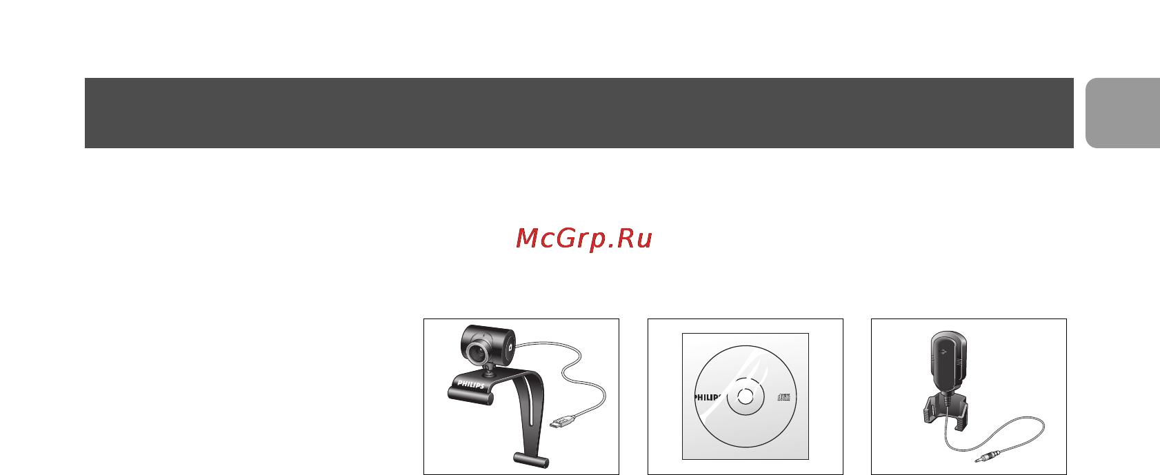 Philips SPC230NC ⁄ 00 [3/20] Что в коробке