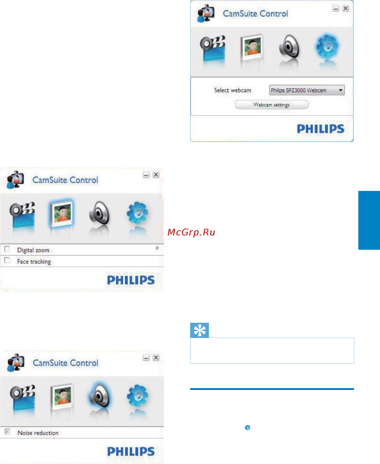 Philips SPZ3000 [12/23] Свойства