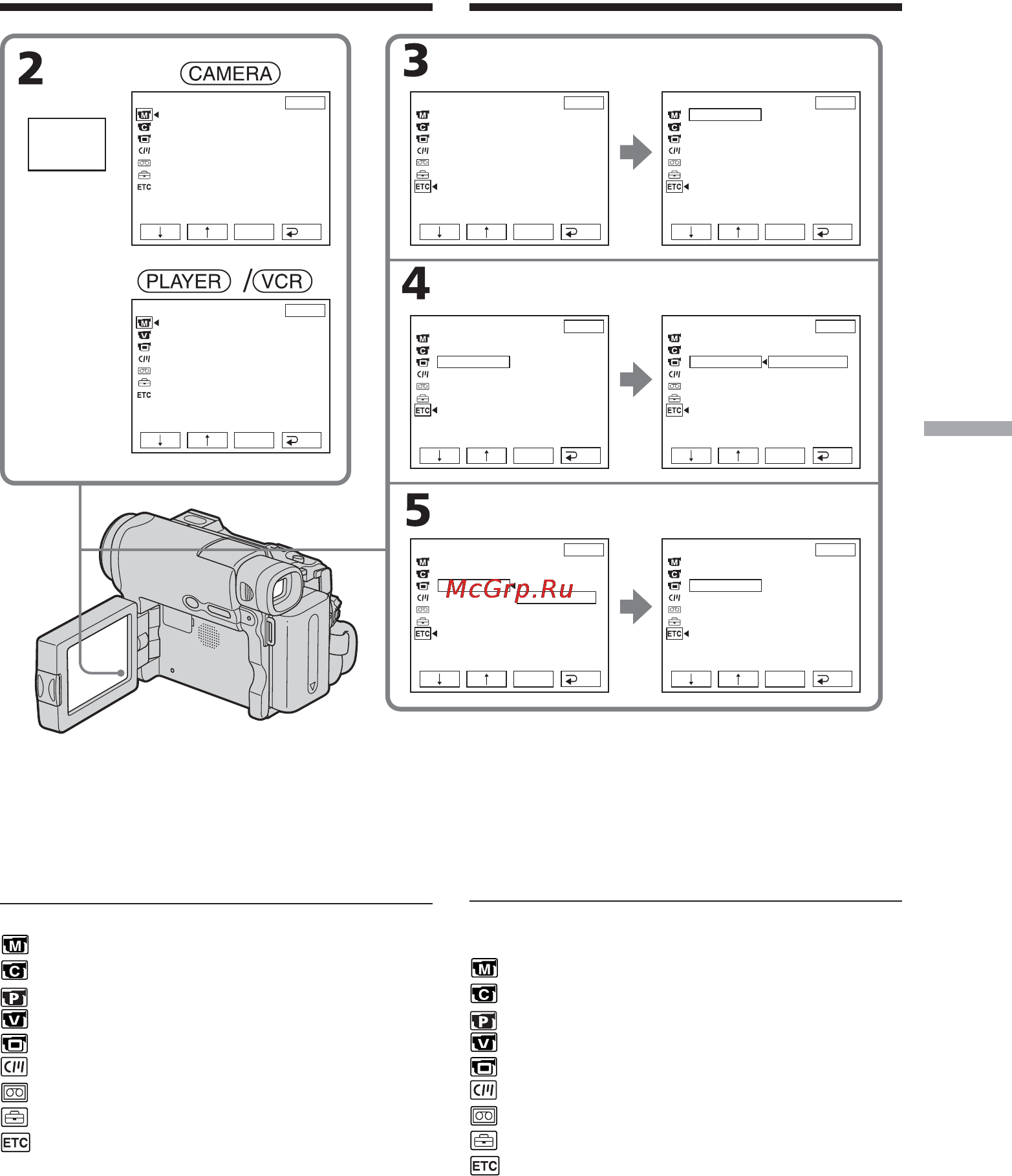 Sony DCR-HC14E [125/196] Manual set p effect