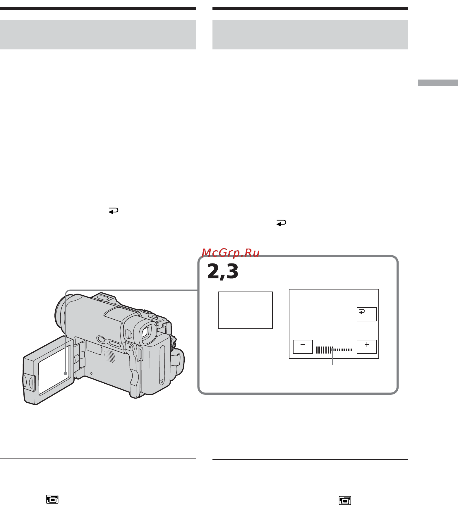 Sony DCR-HC15E [37/196] Lcd brt