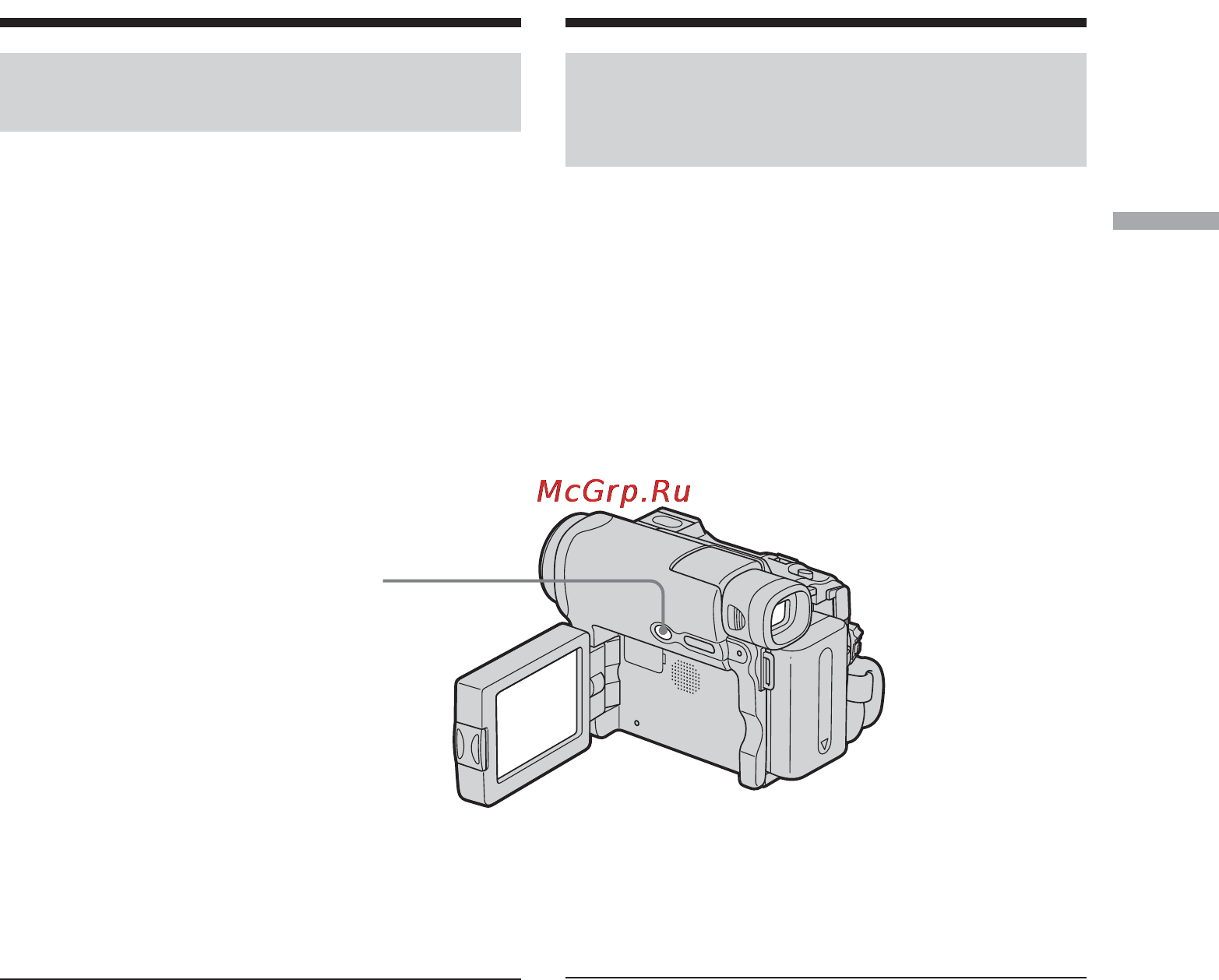 Sony DCR-HC15E [41/196] Inspelning av ett motiv i motljus motljusfunktion