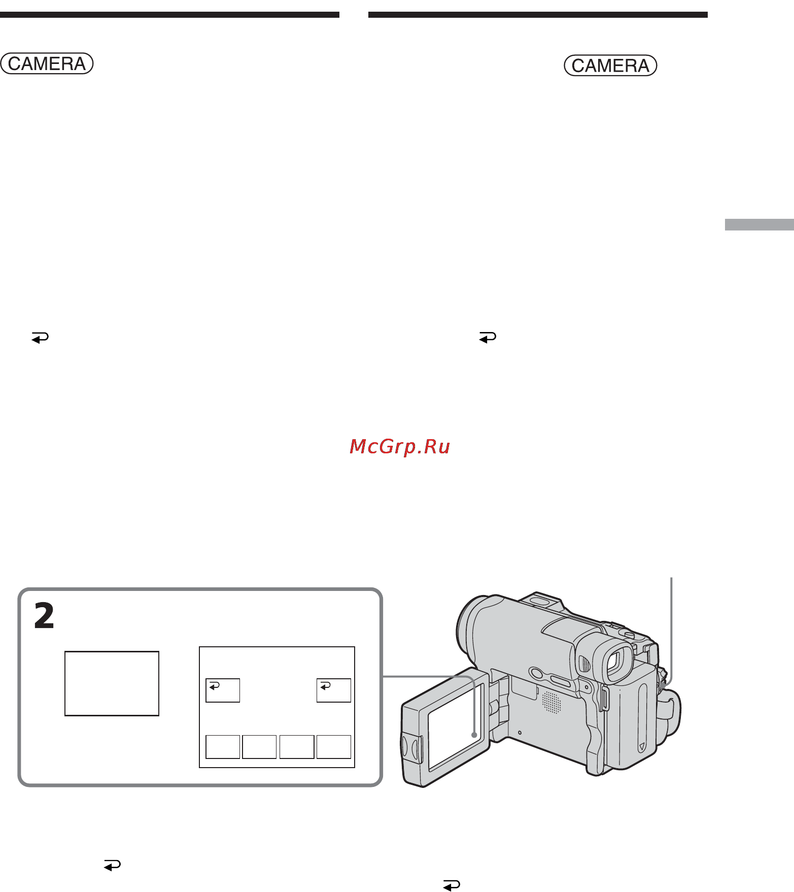 Sony DCR-HC14E [65/196] Använda toningsfunktionen
