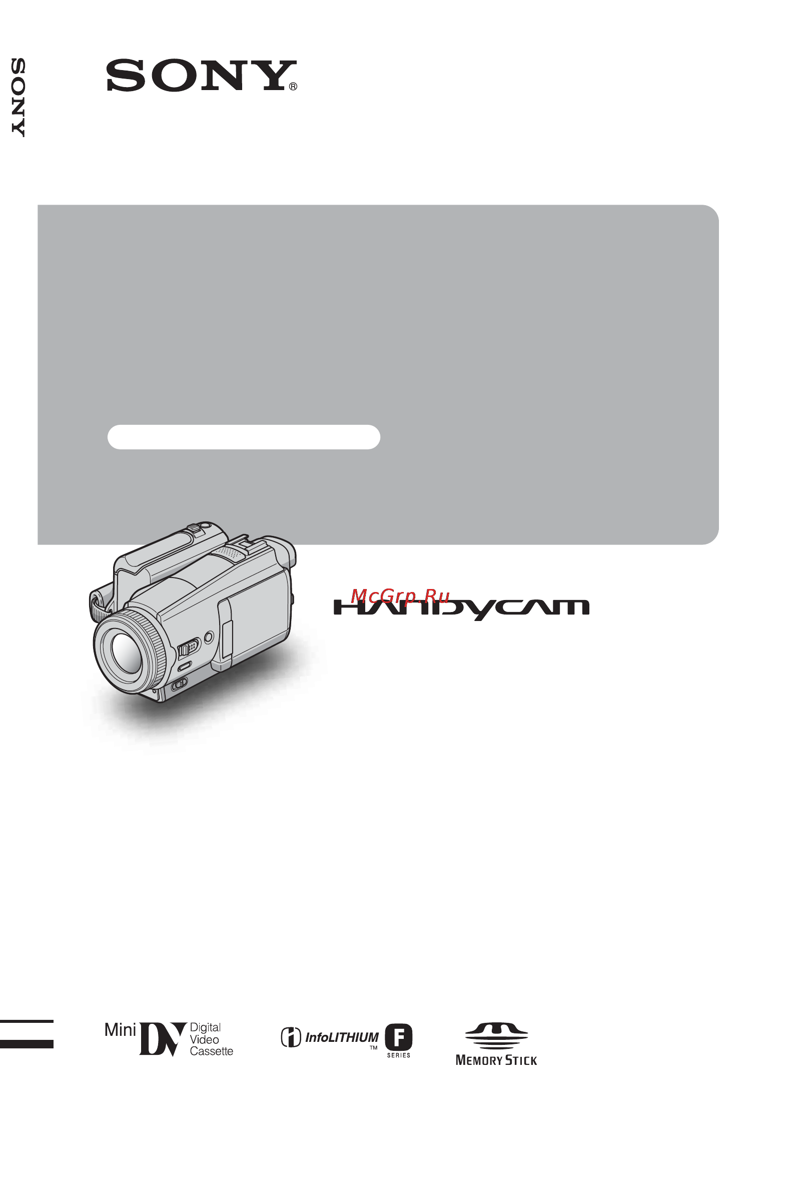 Sony DCR-HC1000E Инструкция по эксплуатации онлайн